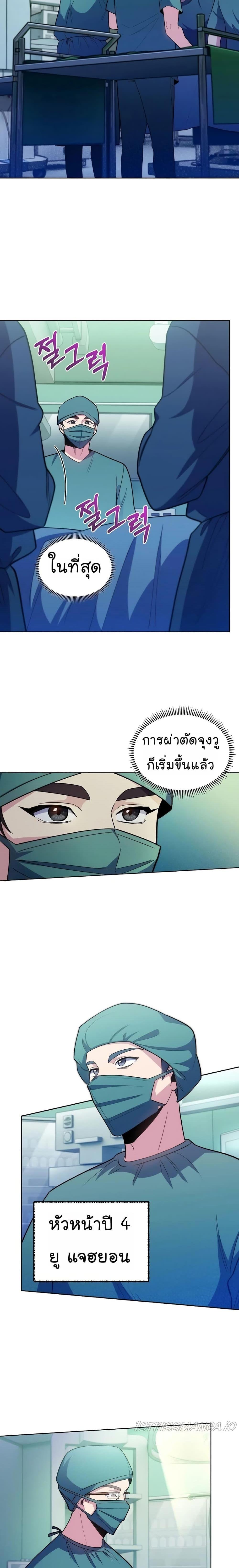 Manga-lc-com อ่านมังงะ อ่านการ์ตูน ออนไลน์ ฟรี Level-Up Doctor ตอนที่ 1 2 3 4 5 6 7 8 9 10 11 12 13 14 ฟรี ไม่มีโฆษณา Manga-lc - อ่าน มังงะ อ่าน การ์ตูน ออนไลน์ อ่านมังงะ ฟรี