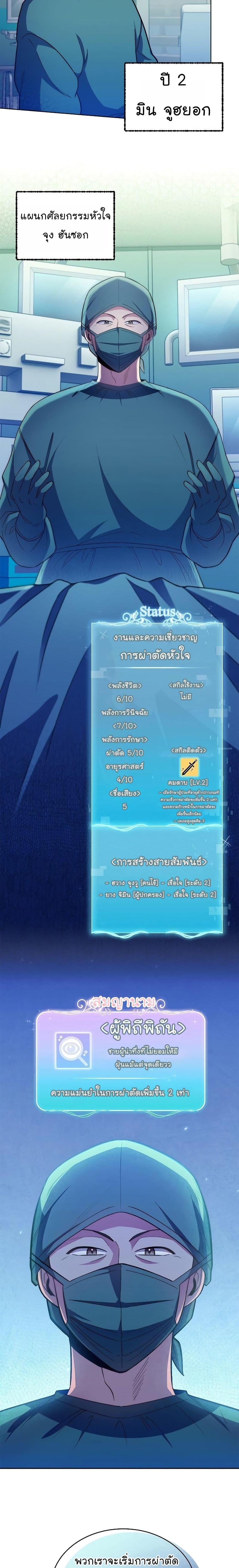 Manga-lc-com อ่านมังงะ อ่านการ์ตูน ออนไลน์ ฟรี Level-Up Doctor ตอนที่ 1 2 3 4 5 6 7 8 9 10 11 12 13 14 ฟรี ไม่มีโฆษณา Manga-lc - อ่าน มังงะ อ่าน การ์ตูน ออนไลน์ อ่านมังงะ ฟรี