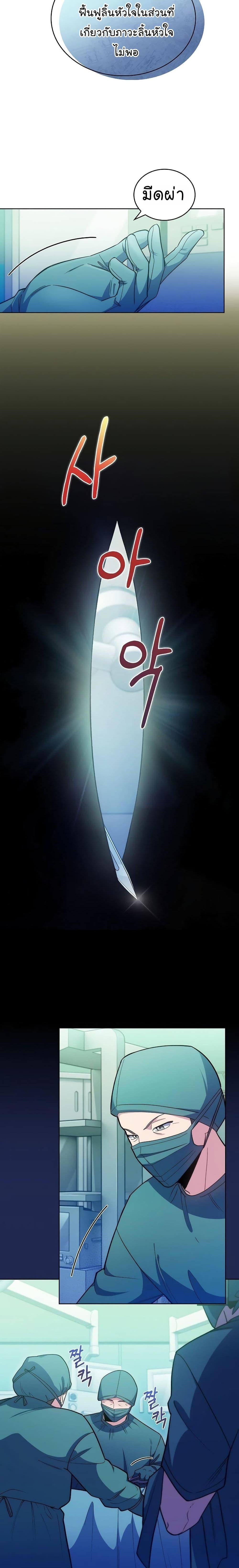 Manga-lc-com อ่านมังงะ อ่านการ์ตูน ออนไลน์ ฟรี Level-Up Doctor ตอนที่ 1 2 3 4 5 6 7 8 9 10 11 12 13 14 ฟรี ไม่มีโฆษณา Manga-lc - อ่าน มังงะ อ่าน การ์ตูน ออนไลน์ อ่านมังงะ ฟรี