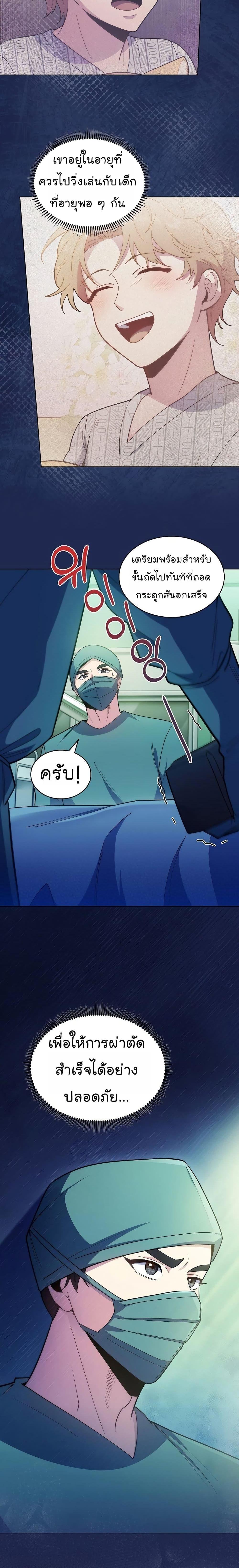 Manga-lc-com อ่านมังงะ อ่านการ์ตูน ออนไลน์ ฟรี Level-Up Doctor ตอนที่ 1 2 3 4 5 6 7 8 9 10 11 12 13 14 ฟรี ไม่มีโฆษณา Manga-lc - อ่าน มังงะ อ่าน การ์ตูน ออนไลน์ อ่านมังงะ ฟรี