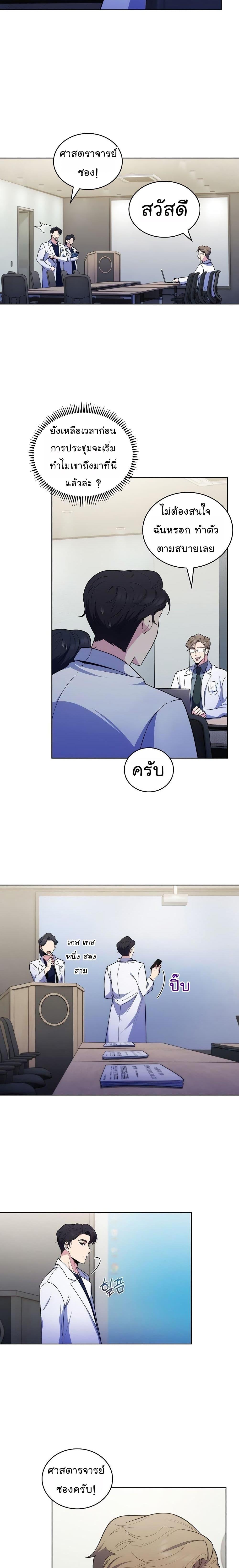 Manga-lc-com อ่านมังงะ อ่านการ์ตูน ออนไลน์ ฟรี Level-Up Doctor ตอนที่ 1 2 3 4 5 6 7 8 9 10 11 12 13 14 ฟรี ไม่มีโฆษณา Manga-lc - อ่าน มังงะ อ่าน การ์ตูน ออนไลน์ อ่านมังงะ ฟรี