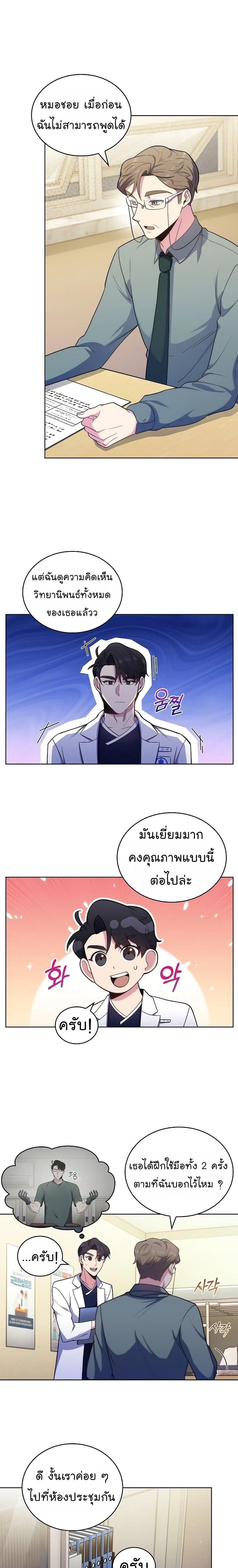 Manga-lc-com อ่านมังงะ อ่านการ์ตูน ออนไลน์ ฟรี Level-Up Doctor ตอนที่ 1 2 3 4 5 6 7 8 9 10 11 12 13 14 ฟรี ไม่มีโฆษณา Manga-lc - อ่าน มังงะ อ่าน การ์ตูน ออนไลน์ อ่านมังงะ ฟรี