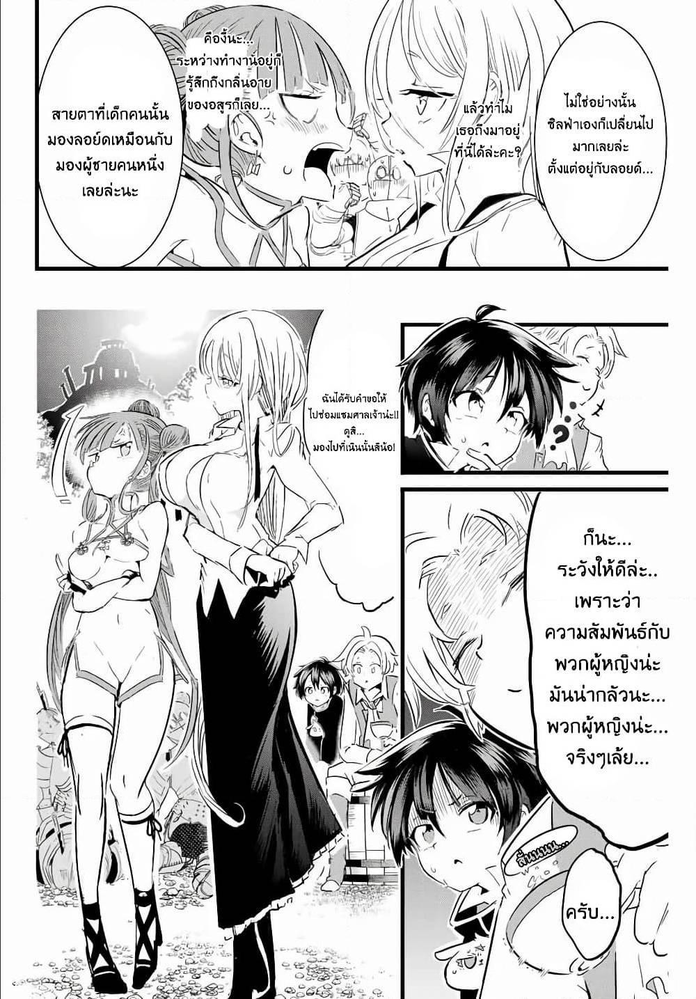 Manga-lc-com อ่านมังงะ อ่านการ์ตูน ออนไลน์ ฟรี Tensei Shitara dai Nana Ouji dattanode, Kimamani Majutsu o Kiwamemasu ตอนที่ 1 2 3 4 5 6 7 8 9 10 11 12 13 14 ฟรี ไม่มีโฆษณา Manga-lc - อ่าน มังงะ อ่าน การ์ตูน ออนไลน์ อ่านมังงะ ฟรี