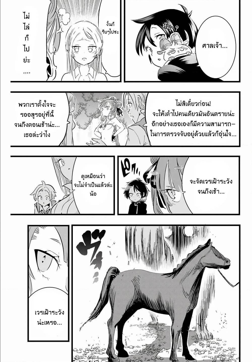 Manga-lc-com อ่านมังงะ อ่านการ์ตูน ออนไลน์ ฟรี Tensei Shitara dai Nana Ouji dattanode, Kimamani Majutsu o Kiwamemasu ตอนที่ 1 2 3 4 5 6 7 8 9 10 11 12 13 14 ฟรี ไม่มีโฆษณา Manga-lc - อ่าน มังงะ อ่าน การ์ตูน ออนไลน์ อ่านมังงะ ฟรี