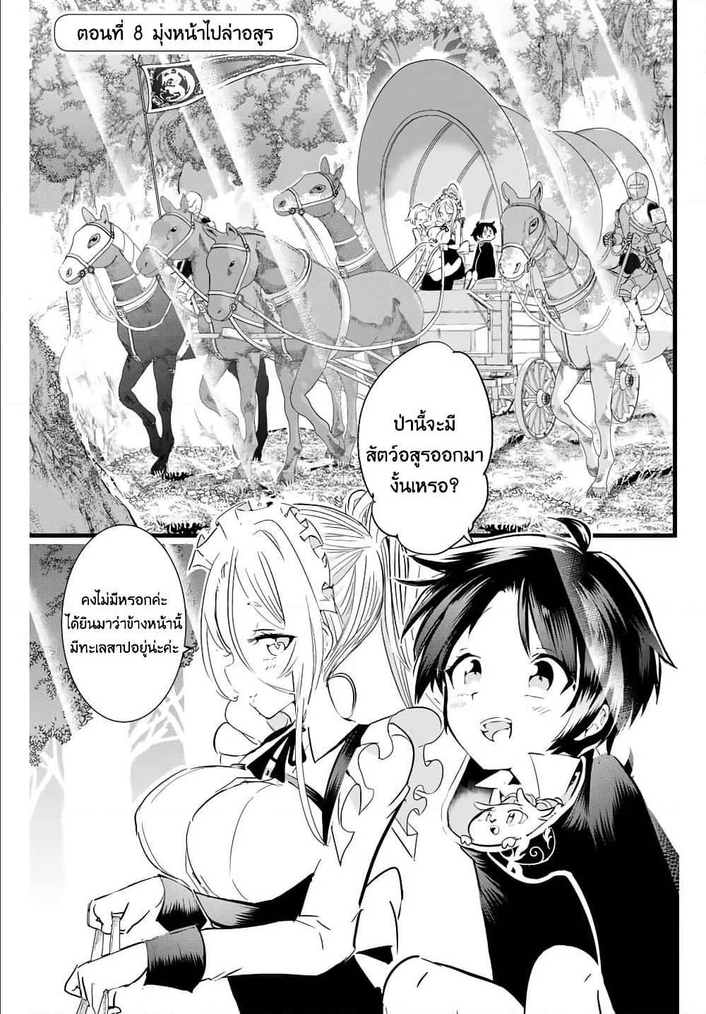 Manga-lc-com อ่านมังงะ อ่านการ์ตูน ออนไลน์ ฟรี Tensei Shitara dai Nana Ouji dattanode, Kimamani Majutsu o Kiwamemasu ตอนที่ 1 2 3 4 5 6 7 8 9 10 11 12 13 14 ฟรี ไม่มีโฆษณา Manga-lc - อ่าน มังงะ อ่าน การ์ตูน ออนไลน์ อ่านมังงะ ฟรี
