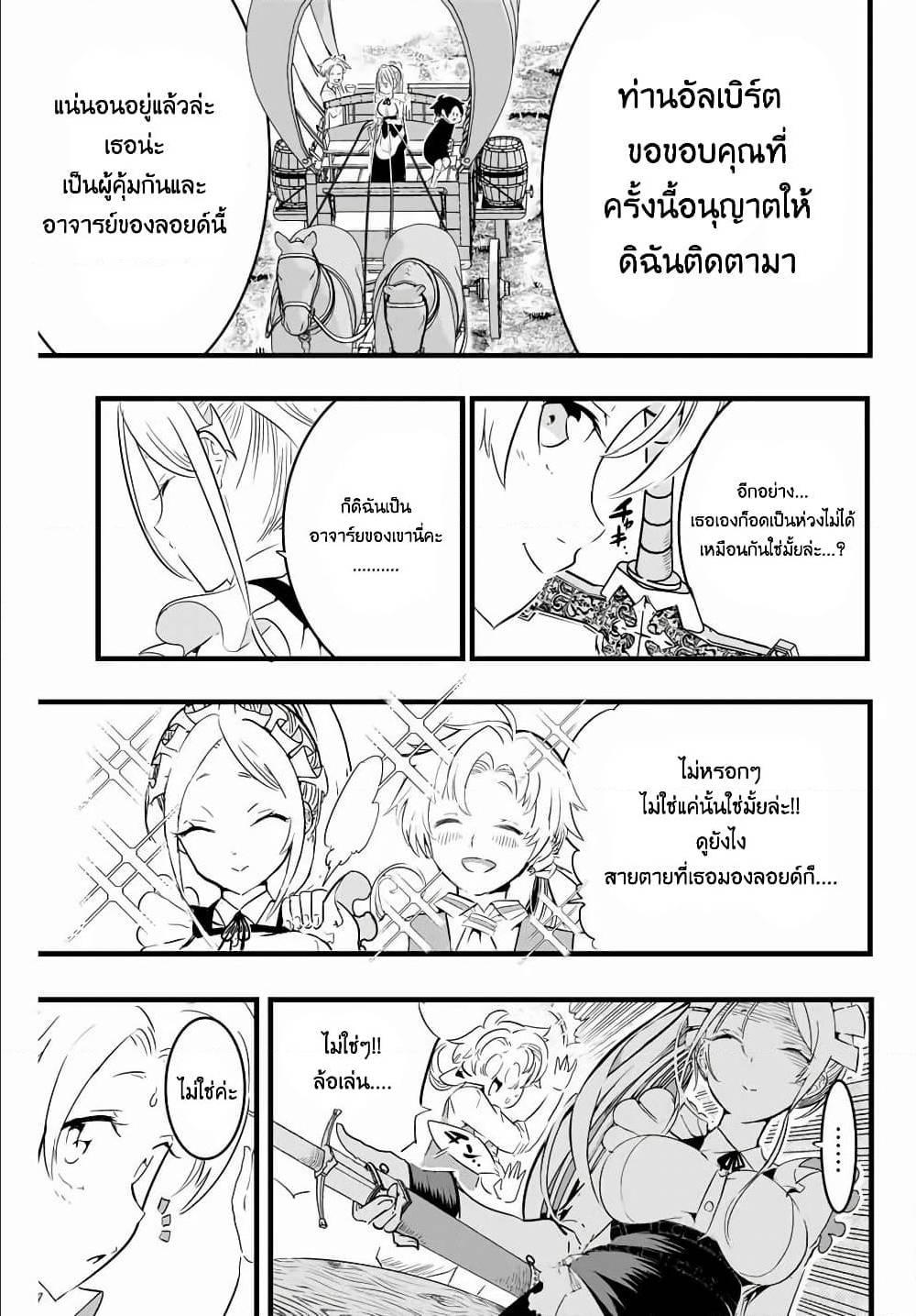 Manga-lc-com อ่านมังงะ อ่านการ์ตูน ออนไลน์ ฟรี Tensei Shitara dai Nana Ouji dattanode, Kimamani Majutsu o Kiwamemasu ตอนที่ 1 2 3 4 5 6 7 8 9 10 11 12 13 14 ฟรี ไม่มีโฆษณา Manga-lc - อ่าน มังงะ อ่าน การ์ตูน ออนไลน์ อ่านมังงะ ฟรี