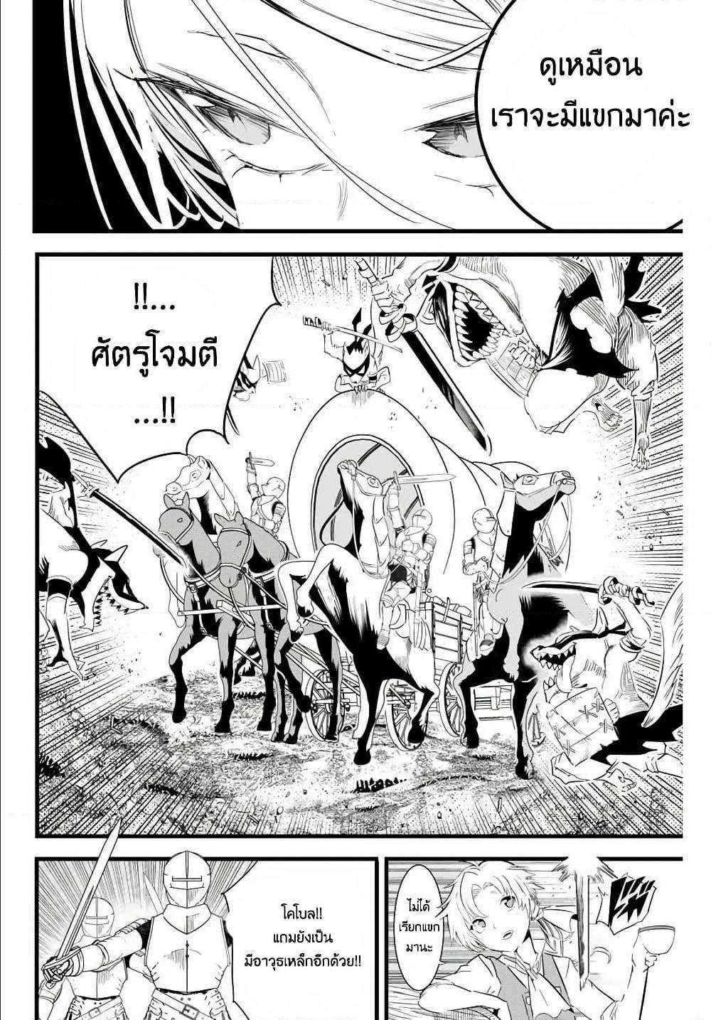 Manga-lc-com อ่านมังงะ อ่านการ์ตูน ออนไลน์ ฟรี Tensei Shitara dai Nana Ouji dattanode, Kimamani Majutsu o Kiwamemasu ตอนที่ 1 2 3 4 5 6 7 8 9 10 11 12 13 14 ฟรี ไม่มีโฆษณา Manga-lc - อ่าน มังงะ อ่าน การ์ตูน ออนไลน์ อ่านมังงะ ฟรี