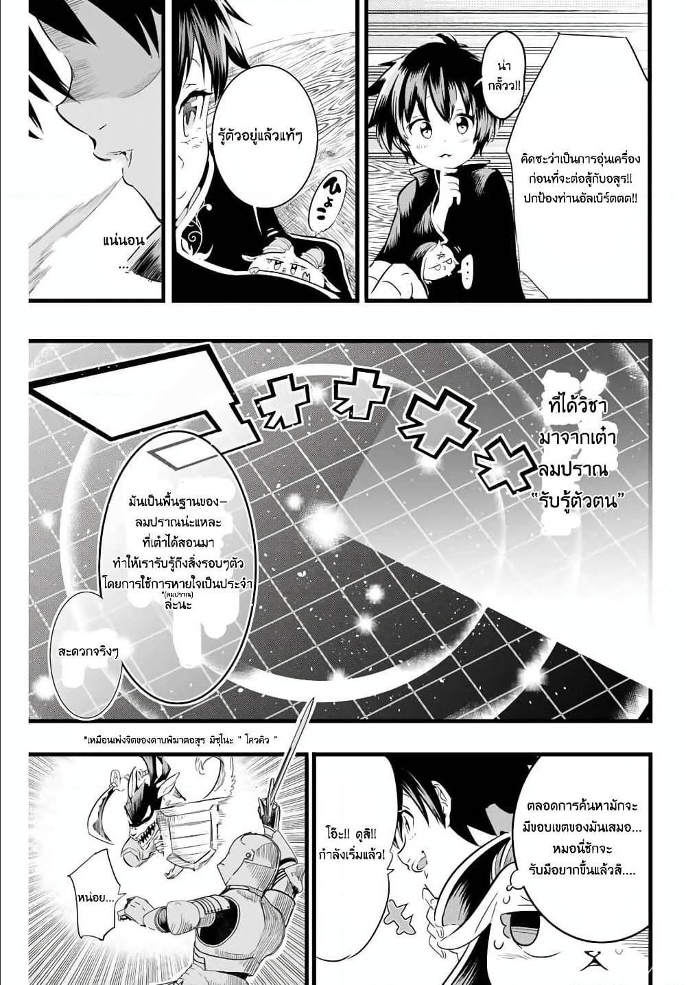 Manga-lc-com อ่านมังงะ อ่านการ์ตูน ออนไลน์ ฟรี Tensei Shitara dai Nana Ouji dattanode, Kimamani Majutsu o Kiwamemasu ตอนที่ 1 2 3 4 5 6 7 8 9 10 11 12 13 14 ฟรี ไม่มีโฆษณา Manga-lc - อ่าน มังงะ อ่าน การ์ตูน ออนไลน์ อ่านมังงะ ฟรี