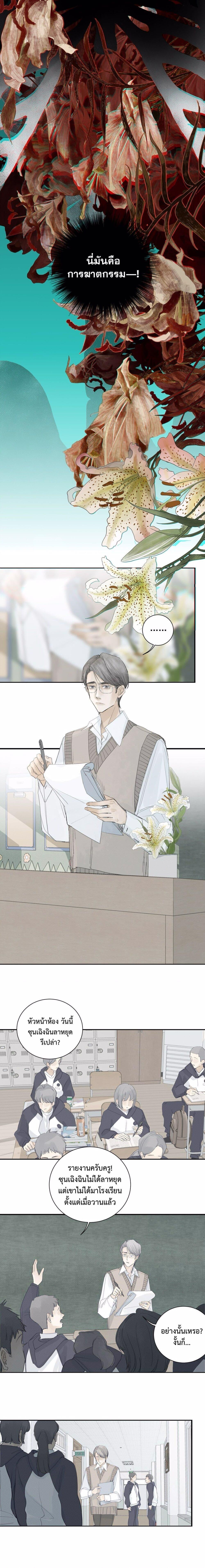 Manga-lc-com อ่านมังงะ อ่านการ์ตูน ออนไลน์ ฟรี Miss Zuo Ying ตอนที่ 1 2 3 4 5 6 7 8 9 10 11 12 13 14 ฟรี ไม่มีโฆษณา Manga-lc - อ่าน มังงะ อ่าน การ์ตูน ออนไลน์ อ่านมังงะ ฟรี