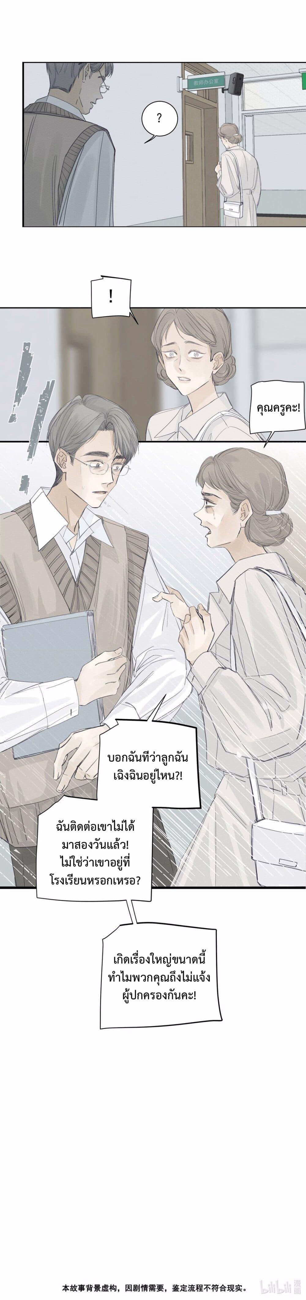 Manga-lc-com อ่านมังงะ อ่านการ์ตูน ออนไลน์ ฟรี Miss Zuo Ying ตอนที่ 1 2 3 4 5 6 7 8 9 10 11 12 13 14 ฟรี ไม่มีโฆษณา Manga-lc - อ่าน มังงะ อ่าน การ์ตูน ออนไลน์ อ่านมังงะ ฟรี