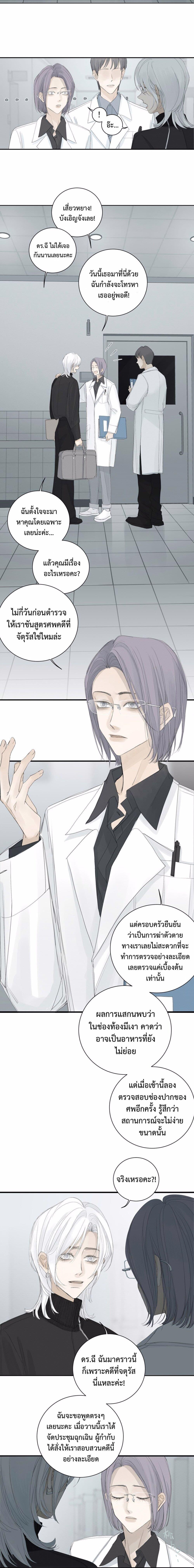 Manga-lc-com อ่านมังงะ อ่านการ์ตูน ออนไลน์ ฟรี Miss Zuo Ying ตอนที่ 1 2 3 4 5 6 7 8 9 10 11 12 13 14 ฟรี ไม่มีโฆษณา Manga-lc - อ่าน มังงะ อ่าน การ์ตูน ออนไลน์ อ่านมังงะ ฟรี