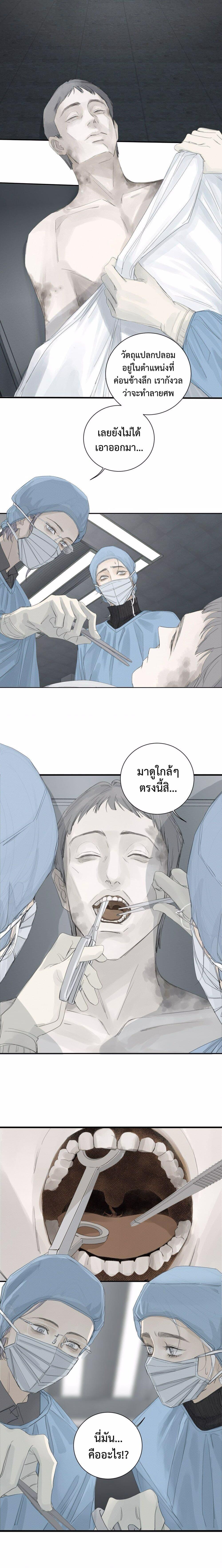 Manga-lc-com อ่านมังงะ อ่านการ์ตูน ออนไลน์ ฟรี Miss Zuo Ying ตอนที่ 1 2 3 4 5 6 7 8 9 10 11 12 13 14 ฟรี ไม่มีโฆษณา Manga-lc - อ่าน มังงะ อ่าน การ์ตูน ออนไลน์ อ่านมังงะ ฟรี