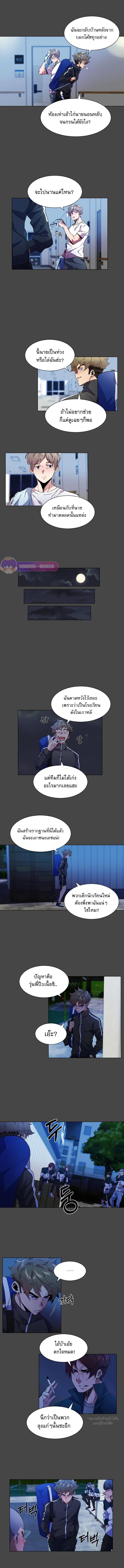Manga-lc-com อ่านมังงะ อ่านการ์ตูน ออนไลน์ ฟรี Top Corner ตอนที่ 1 2 3 4 5 6 7 8 9 10 11 12 13 14 ฟรี ไม่มีโฆษณา Manga-lc - อ่าน มังงะ อ่าน การ์ตูน ออนไลน์ อ่านมังงะ ฟรี