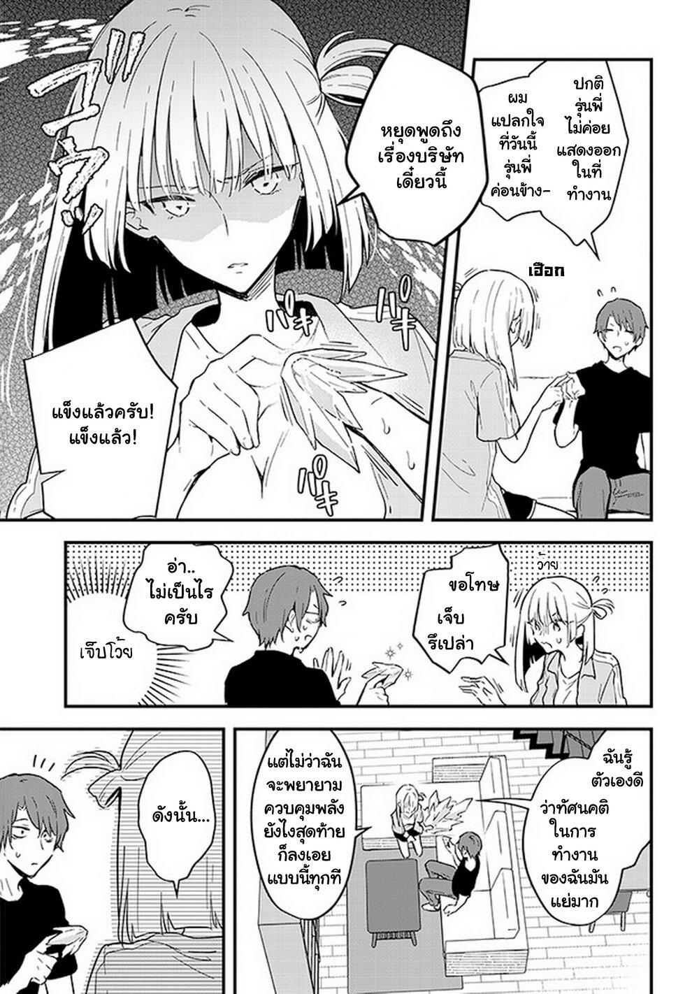 Manga-lc-com อ่านมังงะ อ่านการ์ตูน ออนไลน์ ฟรี Demi-Human Sharehouse ตอนที่ 1 2 3 4 5 6 7 8 9 10 11 12 13 14 ฟรี ไม่มีโฆษณา Manga-lc - อ่าน มังงะ อ่าน การ์ตูน ออนไลน์ อ่านมังงะ ฟรี