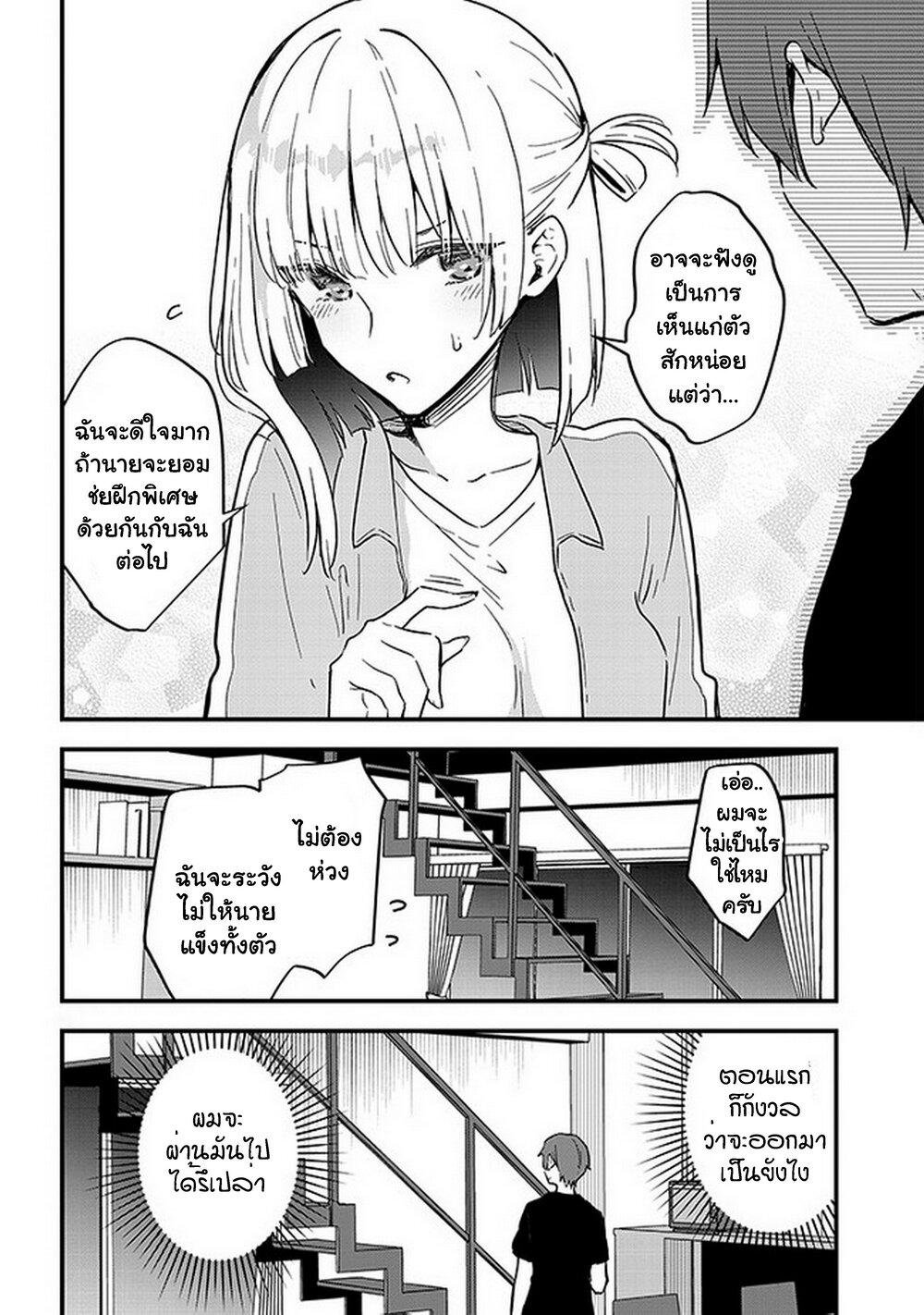 Manga-lc-com อ่านมังงะ อ่านการ์ตูน ออนไลน์ ฟรี Demi-Human Sharehouse ตอนที่ 1 2 3 4 5 6 7 8 9 10 11 12 13 14 ฟรี ไม่มีโฆษณา Manga-lc - อ่าน มังงะ อ่าน การ์ตูน ออนไลน์ อ่านมังงะ ฟรี