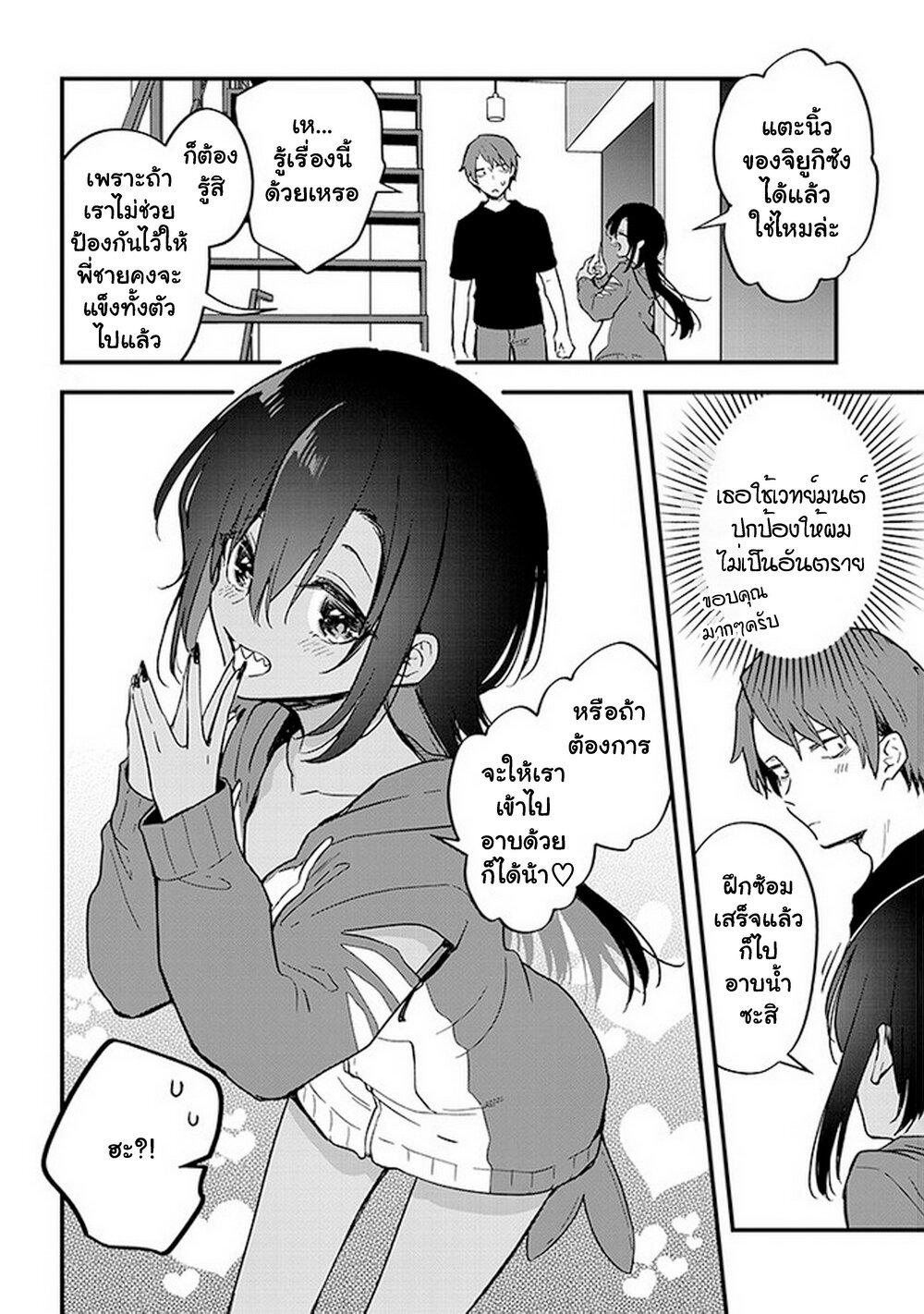 Manga-lc-com อ่านมังงะ อ่านการ์ตูน ออนไลน์ ฟรี Demi-Human Sharehouse ตอนที่ 1 2 3 4 5 6 7 8 9 10 11 12 13 14 ฟรี ไม่มีโฆษณา Manga-lc - อ่าน มังงะ อ่าน การ์ตูน ออนไลน์ อ่านมังงะ ฟรี