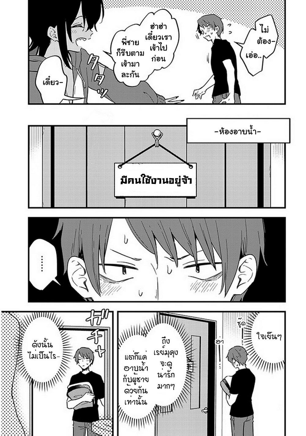 Manga-lc-com อ่านมังงะ อ่านการ์ตูน ออนไลน์ ฟรี Demi-Human Sharehouse ตอนที่ 1 2 3 4 5 6 7 8 9 10 11 12 13 14 ฟรี ไม่มีโฆษณา Manga-lc - อ่าน มังงะ อ่าน การ์ตูน ออนไลน์ อ่านมังงะ ฟรี