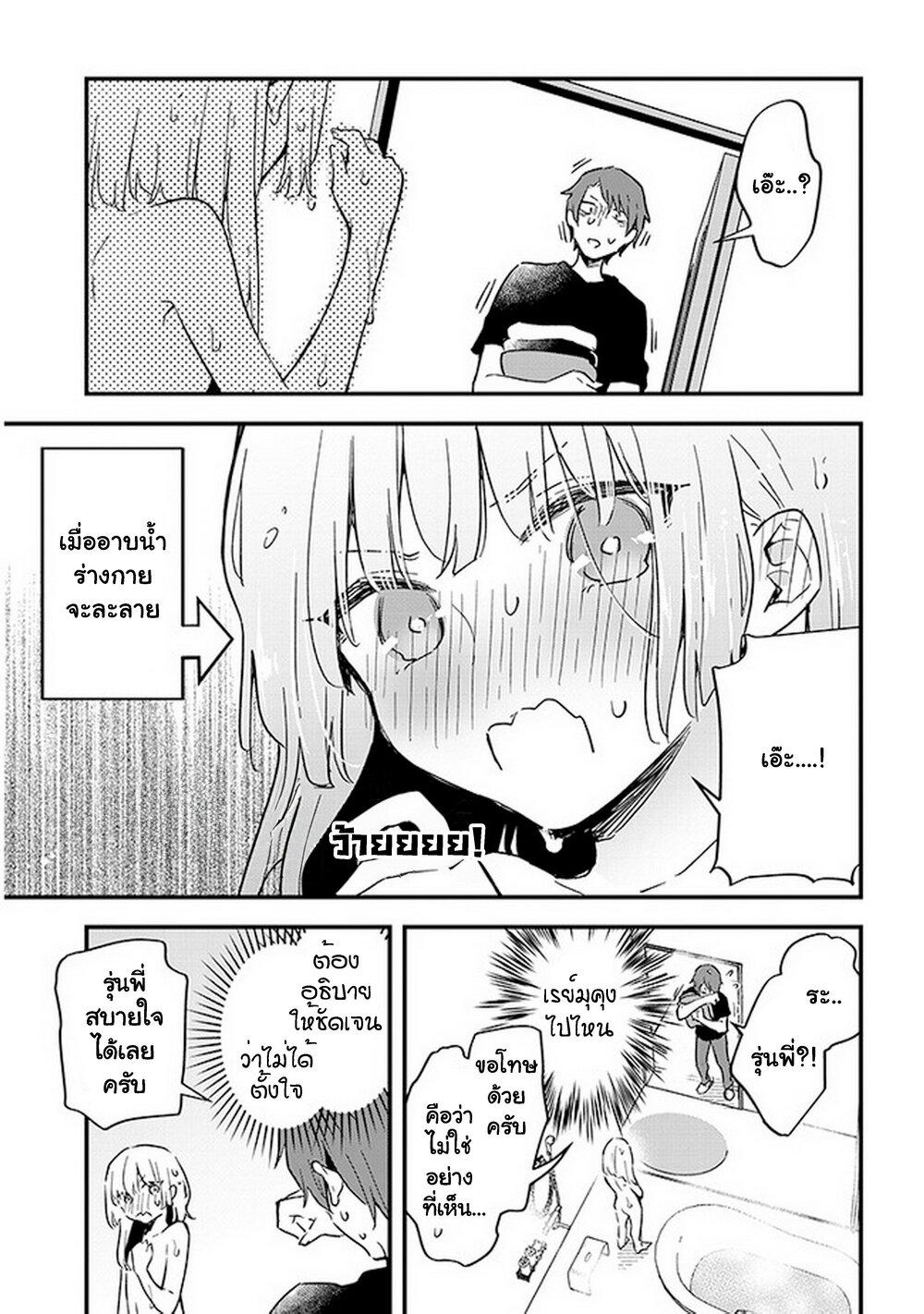 Manga-lc-com อ่านมังงะ อ่านการ์ตูน ออนไลน์ ฟรี Demi-Human Sharehouse ตอนที่ 1 2 3 4 5 6 7 8 9 10 11 12 13 14 ฟรี ไม่มีโฆษณา Manga-lc - อ่าน มังงะ อ่าน การ์ตูน ออนไลน์ อ่านมังงะ ฟรี