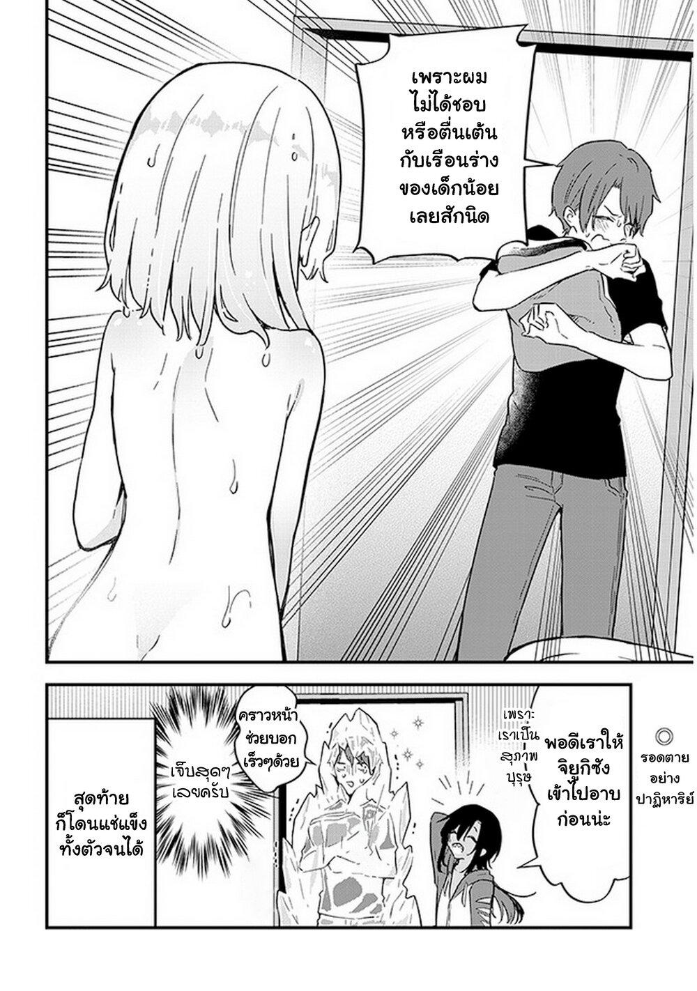 Manga-lc-com อ่านมังงะ อ่านการ์ตูน ออนไลน์ ฟรี Demi-Human Sharehouse ตอนที่ 1 2 3 4 5 6 7 8 9 10 11 12 13 14 ฟรี ไม่มีโฆษณา Manga-lc - อ่าน มังงะ อ่าน การ์ตูน ออนไลน์ อ่านมังงะ ฟรี