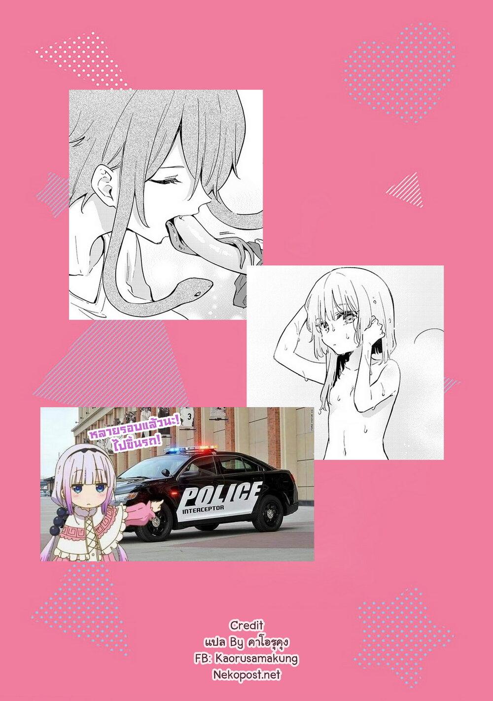 Manga-lc-com อ่านมังงะ อ่านการ์ตูน ออนไลน์ ฟรี Demi-Human Sharehouse ตอนที่ 1 2 3 4 5 6 7 8 9 10 11 12 13 14 ฟรี ไม่มีโฆษณา Manga-lc - อ่าน มังงะ อ่าน การ์ตูน ออนไลน์ อ่านมังงะ ฟรี