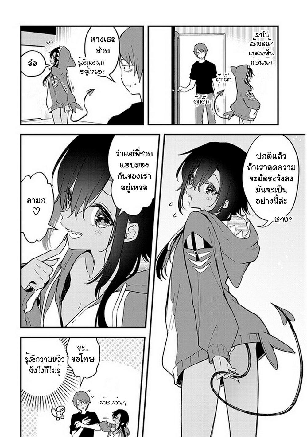 Manga-lc-com อ่านมังงะ อ่านการ์ตูน ออนไลน์ ฟรี Demi-Human Sharehouse ตอนที่ 1 2 3 4 5 6 7 8 9 10 11 12 13 14 ฟรี ไม่มีโฆษณา Manga-lc - อ่าน มังงะ อ่าน การ์ตูน ออนไลน์ อ่านมังงะ ฟรี