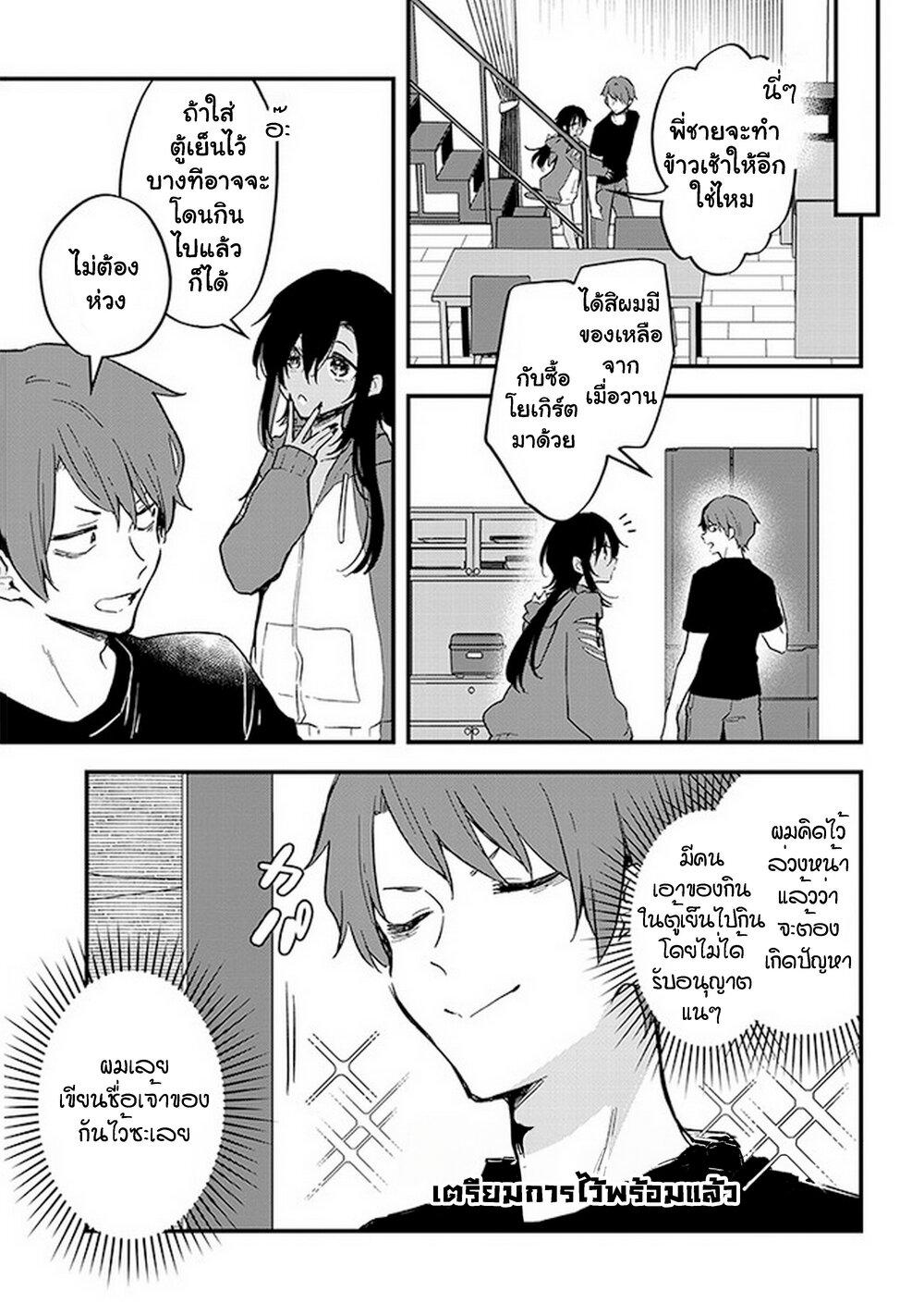 Manga-lc-com อ่านมังงะ อ่านการ์ตูน ออนไลน์ ฟรี Demi-Human Sharehouse ตอนที่ 1 2 3 4 5 6 7 8 9 10 11 12 13 14 ฟรี ไม่มีโฆษณา Manga-lc - อ่าน มังงะ อ่าน การ์ตูน ออนไลน์ อ่านมังงะ ฟรี