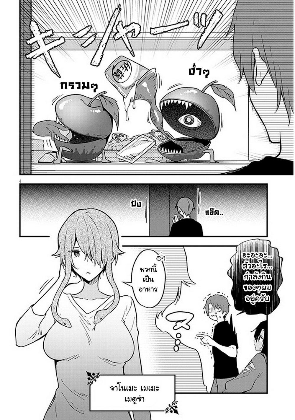 Manga-lc-com อ่านมังงะ อ่านการ์ตูน ออนไลน์ ฟรี Demi-Human Sharehouse ตอนที่ 1 2 3 4 5 6 7 8 9 10 11 12 13 14 ฟรี ไม่มีโฆษณา Manga-lc - อ่าน มังงะ อ่าน การ์ตูน ออนไลน์ อ่านมังงะ ฟรี