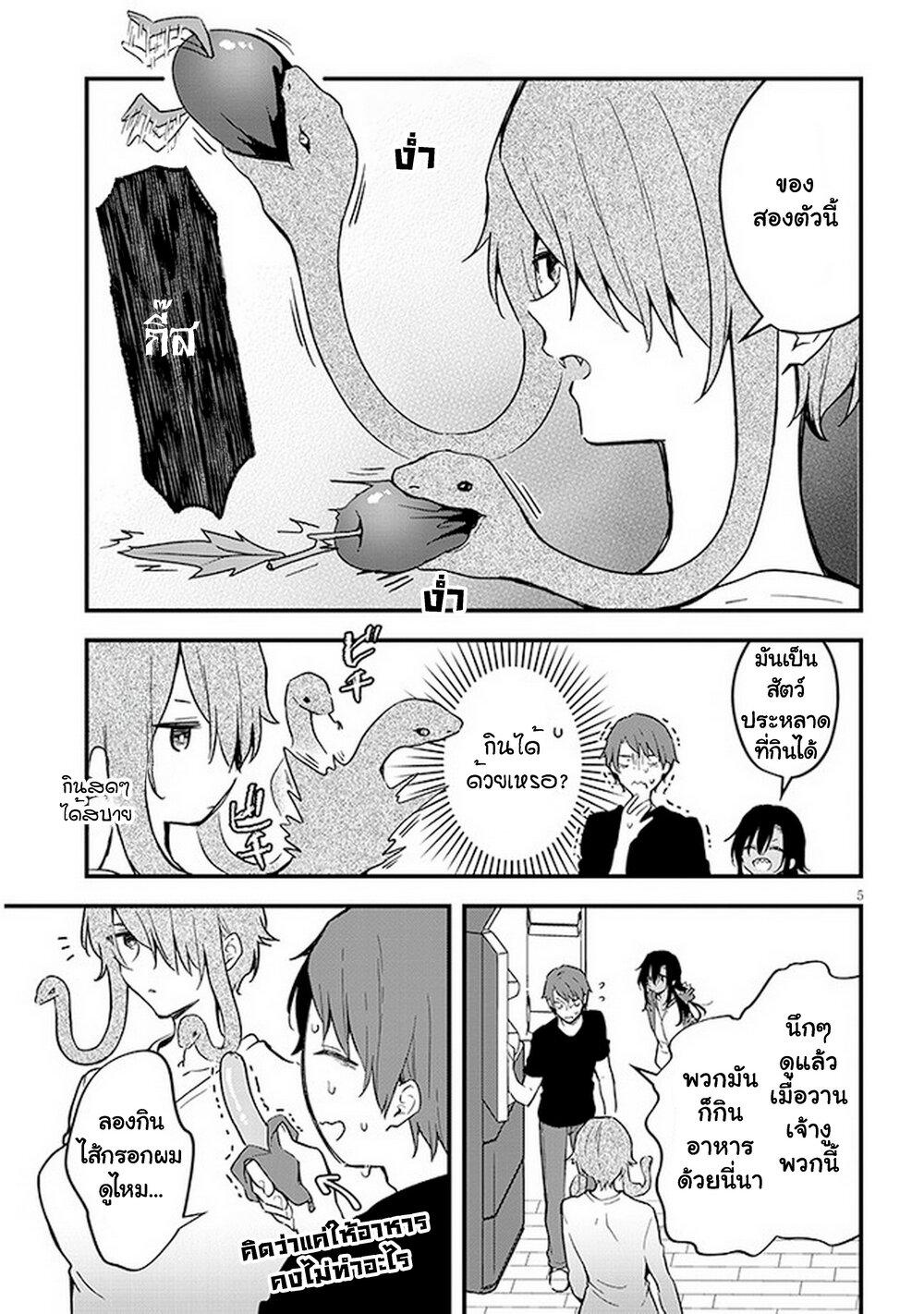 Manga-lc-com อ่านมังงะ อ่านการ์ตูน ออนไลน์ ฟรี Demi-Human Sharehouse ตอนที่ 1 2 3 4 5 6 7 8 9 10 11 12 13 14 ฟรี ไม่มีโฆษณา Manga-lc - อ่าน มังงะ อ่าน การ์ตูน ออนไลน์ อ่านมังงะ ฟรี