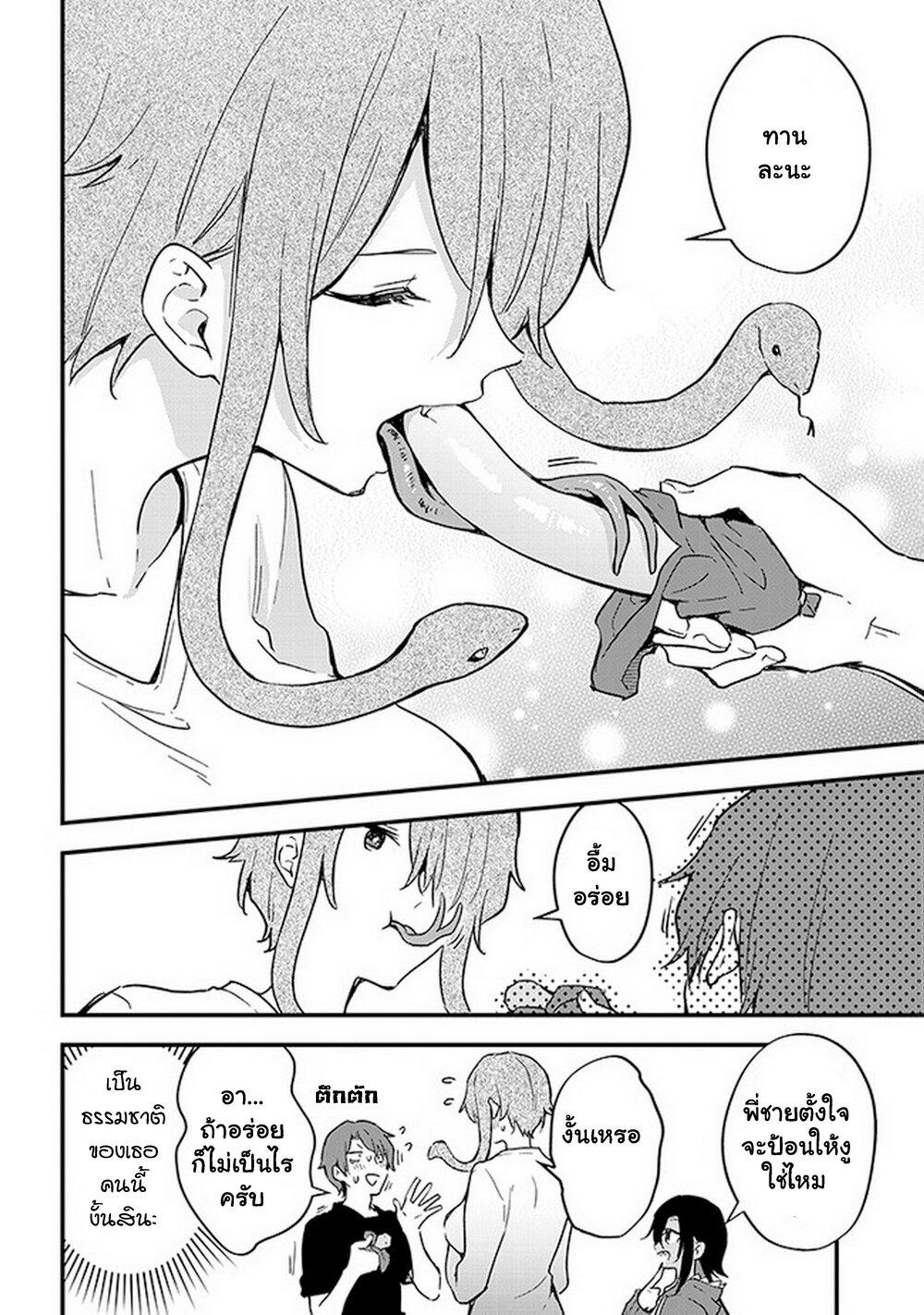 Manga-lc-com อ่านมังงะ อ่านการ์ตูน ออนไลน์ ฟรี Demi-Human Sharehouse ตอนที่ 1 2 3 4 5 6 7 8 9 10 11 12 13 14 ฟรี ไม่มีโฆษณา Manga-lc - อ่าน มังงะ อ่าน การ์ตูน ออนไลน์ อ่านมังงะ ฟรี