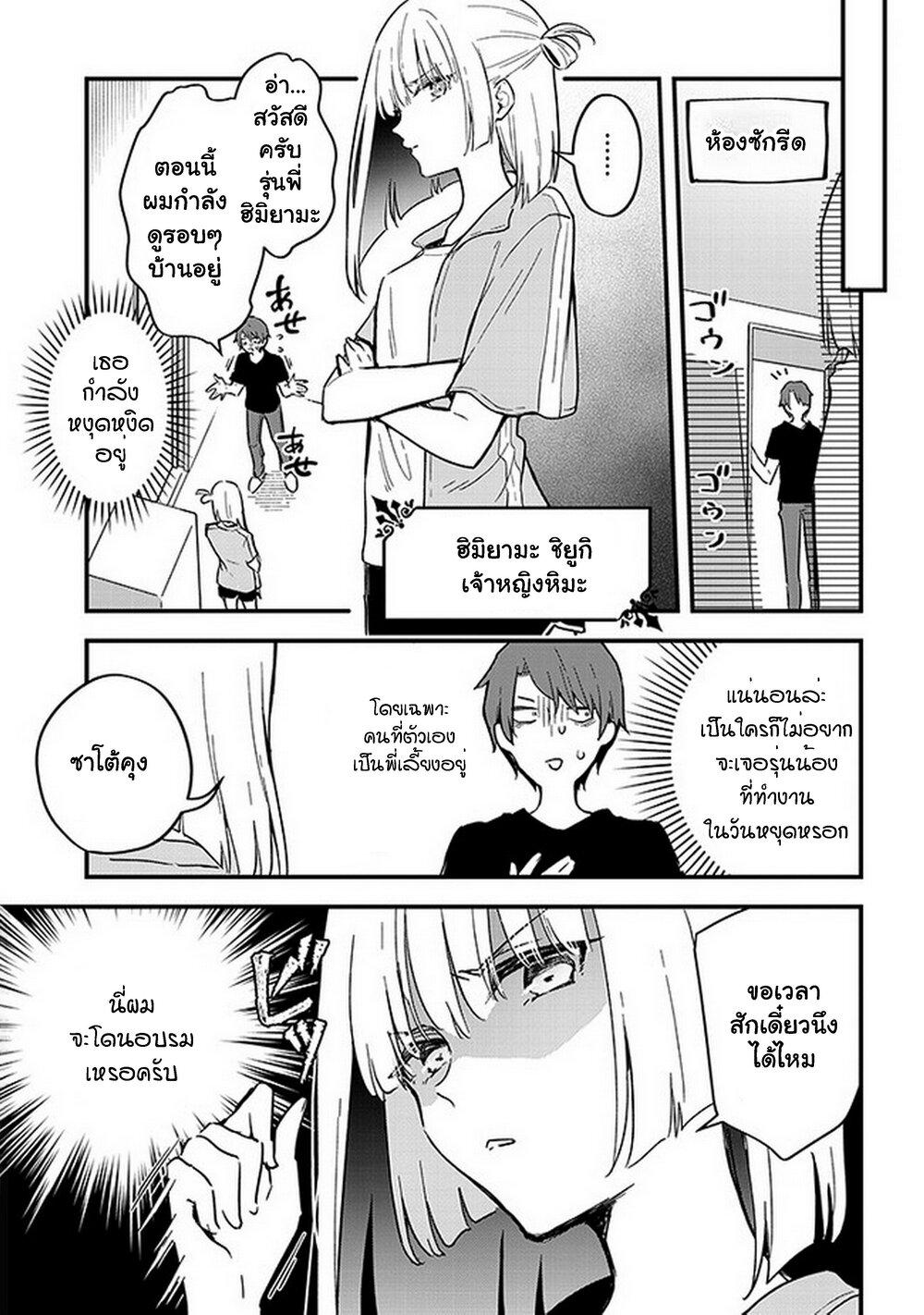 Manga-lc-com อ่านมังงะ อ่านการ์ตูน ออนไลน์ ฟรี Demi-Human Sharehouse ตอนที่ 1 2 3 4 5 6 7 8 9 10 11 12 13 14 ฟรี ไม่มีโฆษณา Manga-lc - อ่าน มังงะ อ่าน การ์ตูน ออนไลน์ อ่านมังงะ ฟรี