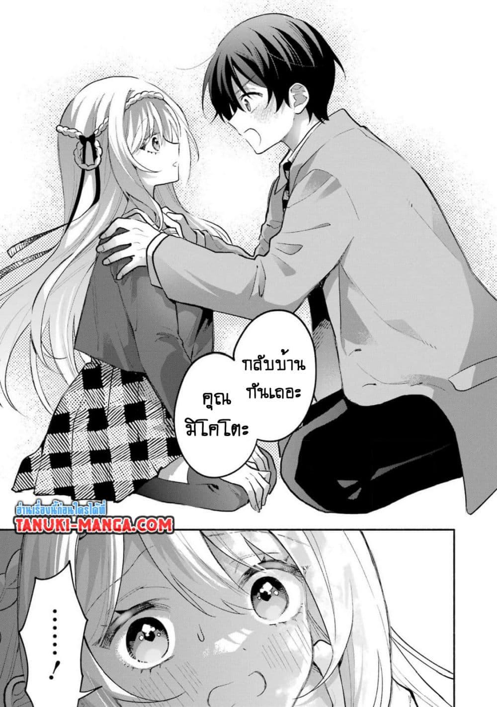 Manga-lc-com อ่านมังงะ อ่านการ์ตูน ออนไลน์ ฟรี Cool na Megami-sama to Issho ni Sundara, Amayakashi Sugite Ponkotsu ni Shite Shimatta Ken ni Tsuite ตอนที่ 1 2 3 4 5 6 7 8 9 10 11 12 13 14 ฟรี ไม่มีโฆษณา Manga-lc - อ่าน มังงะ อ่าน การ์ตูน ออนไลน์ อ่านมังงะ ฟรี