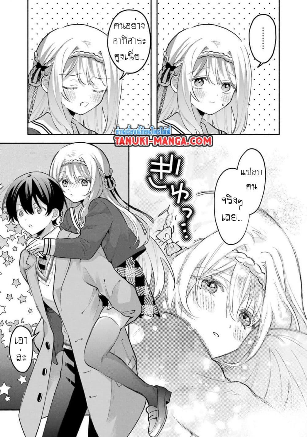 Manga-lc-com อ่านมังงะ อ่านการ์ตูน ออนไลน์ ฟรี Cool na Megami-sama to Issho ni Sundara, Amayakashi Sugite Ponkotsu ni Shite Shimatta Ken ni Tsuite ตอนที่ 1 2 3 4 5 6 7 8 9 10 11 12 13 14 ฟรี ไม่มีโฆษณา Manga-lc - อ่าน มังงะ อ่าน การ์ตูน ออนไลน์ อ่านมังงะ ฟรี