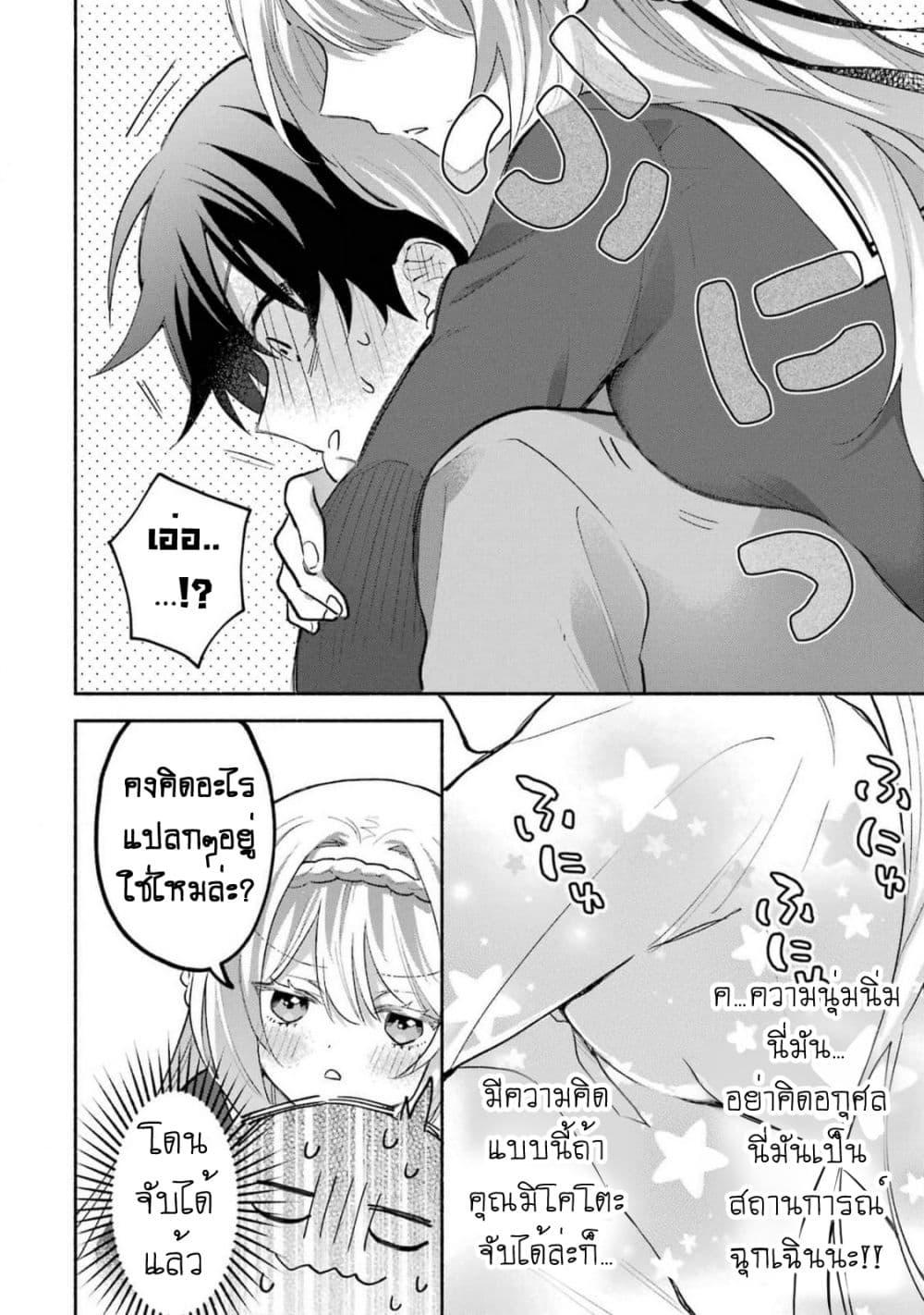 Manga-lc-com อ่านมังงะ อ่านการ์ตูน ออนไลน์ ฟรี Cool na Megami-sama to Issho ni Sundara, Amayakashi Sugite Ponkotsu ni Shite Shimatta Ken ni Tsuite ตอนที่ 1 2 3 4 5 6 7 8 9 10 11 12 13 14 ฟรี ไม่มีโฆษณา Manga-lc - อ่าน มังงะ อ่าน การ์ตูน ออนไลน์ อ่านมังงะ ฟรี