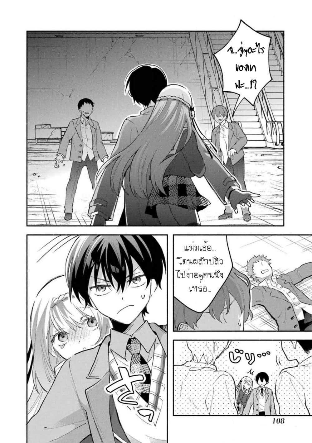 Manga-lc-com อ่านมังงะ อ่านการ์ตูน ออนไลน์ ฟรี Cool na Megami-sama to Issho ni Sundara, Amayakashi Sugite Ponkotsu ni Shite Shimatta Ken ni Tsuite ตอนที่ 1 2 3 4 5 6 7 8 9 10 11 12 13 14 ฟรี ไม่มีโฆษณา Manga-lc - อ่าน มังงะ อ่าน การ์ตูน ออนไลน์ อ่านมังงะ ฟรี