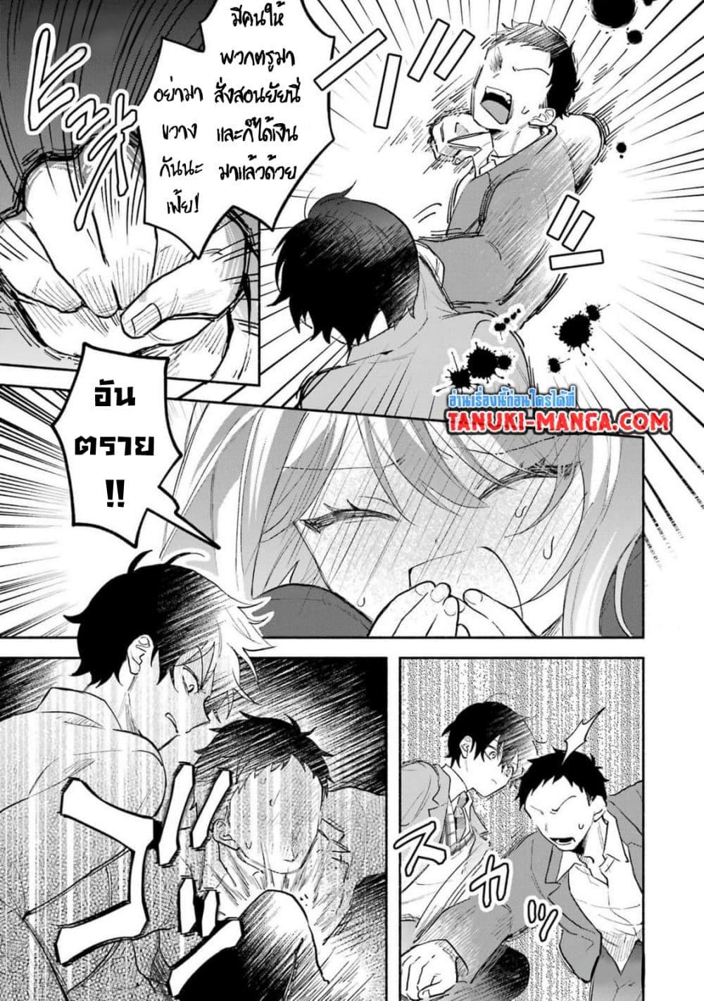 Manga-lc-com อ่านมังงะ อ่านการ์ตูน ออนไลน์ ฟรี Cool na Megami-sama to Issho ni Sundara, Amayakashi Sugite Ponkotsu ni Shite Shimatta Ken ni Tsuite ตอนที่ 1 2 3 4 5 6 7 8 9 10 11 12 13 14 ฟรี ไม่มีโฆษณา Manga-lc - อ่าน มังงะ อ่าน การ์ตูน ออนไลน์ อ่านมังงะ ฟรี