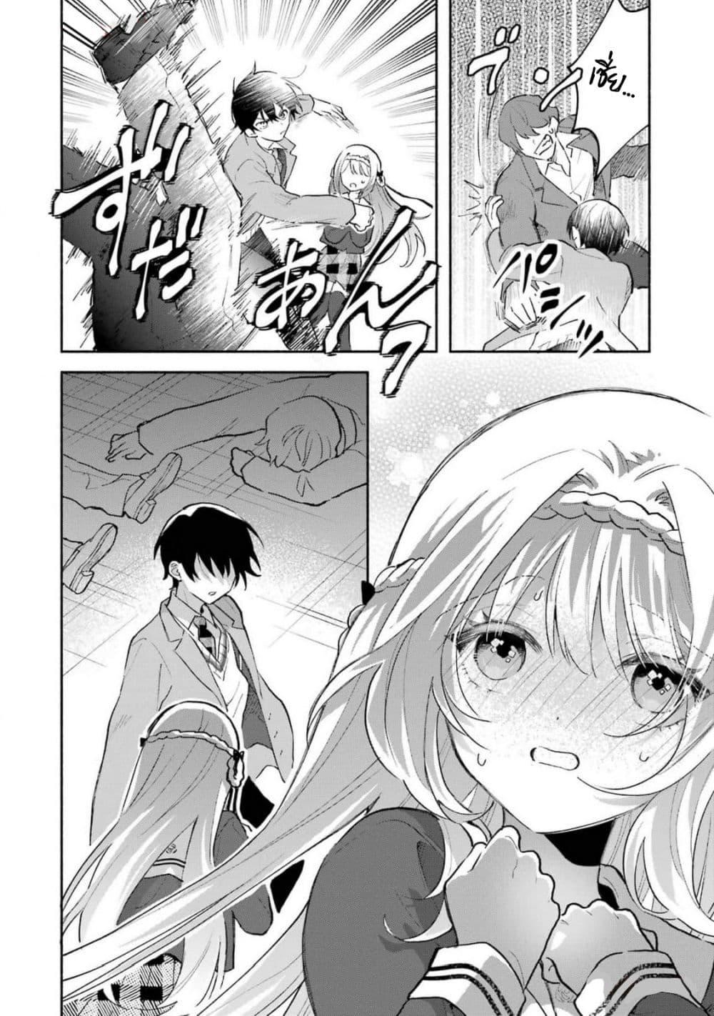 Manga-lc-com อ่านมังงะ อ่านการ์ตูน ออนไลน์ ฟรี Cool na Megami-sama to Issho ni Sundara, Amayakashi Sugite Ponkotsu ni Shite Shimatta Ken ni Tsuite ตอนที่ 1 2 3 4 5 6 7 8 9 10 11 12 13 14 ฟรี ไม่มีโฆษณา Manga-lc - อ่าน มังงะ อ่าน การ์ตูน ออนไลน์ อ่านมังงะ ฟรี