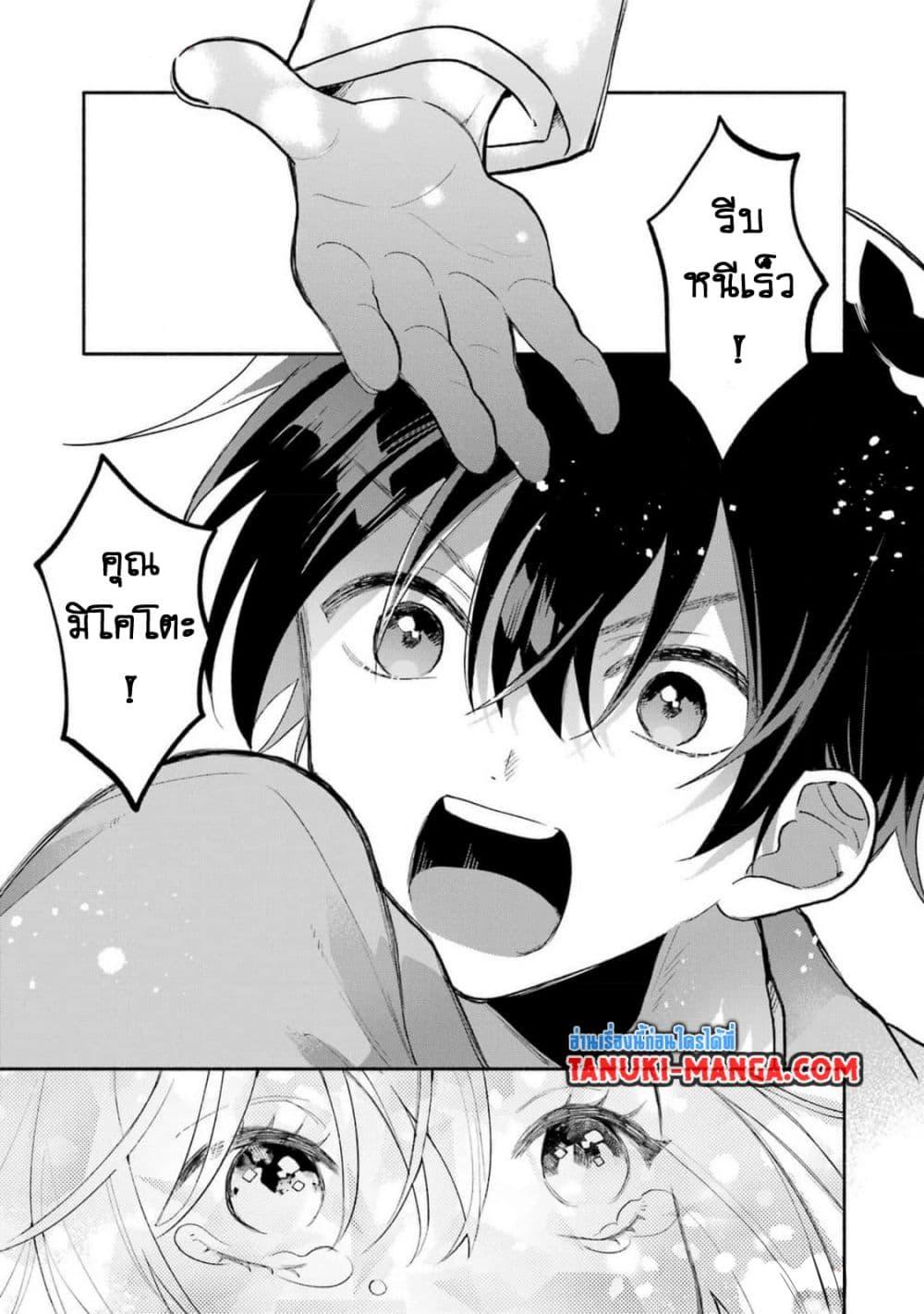 Manga-lc-com อ่านมังงะ อ่านการ์ตูน ออนไลน์ ฟรี Cool na Megami-sama to Issho ni Sundara, Amayakashi Sugite Ponkotsu ni Shite Shimatta Ken ni Tsuite ตอนที่ 1 2 3 4 5 6 7 8 9 10 11 12 13 14 ฟรี ไม่มีโฆษณา Manga-lc - อ่าน มังงะ อ่าน การ์ตูน ออนไลน์ อ่านมังงะ ฟรี