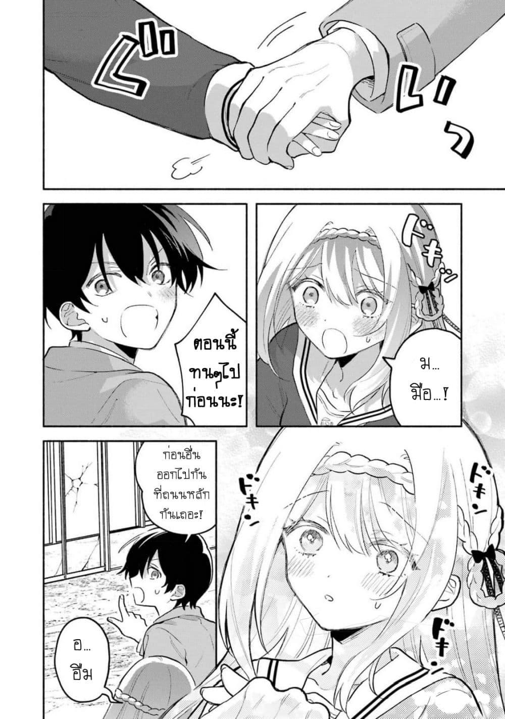 Manga-lc-com อ่านมังงะ อ่านการ์ตูน ออนไลน์ ฟรี Cool na Megami-sama to Issho ni Sundara, Amayakashi Sugite Ponkotsu ni Shite Shimatta Ken ni Tsuite ตอนที่ 1 2 3 4 5 6 7 8 9 10 11 12 13 14 ฟรี ไม่มีโฆษณา Manga-lc - อ่าน มังงะ อ่าน การ์ตูน ออนไลน์ อ่านมังงะ ฟรี