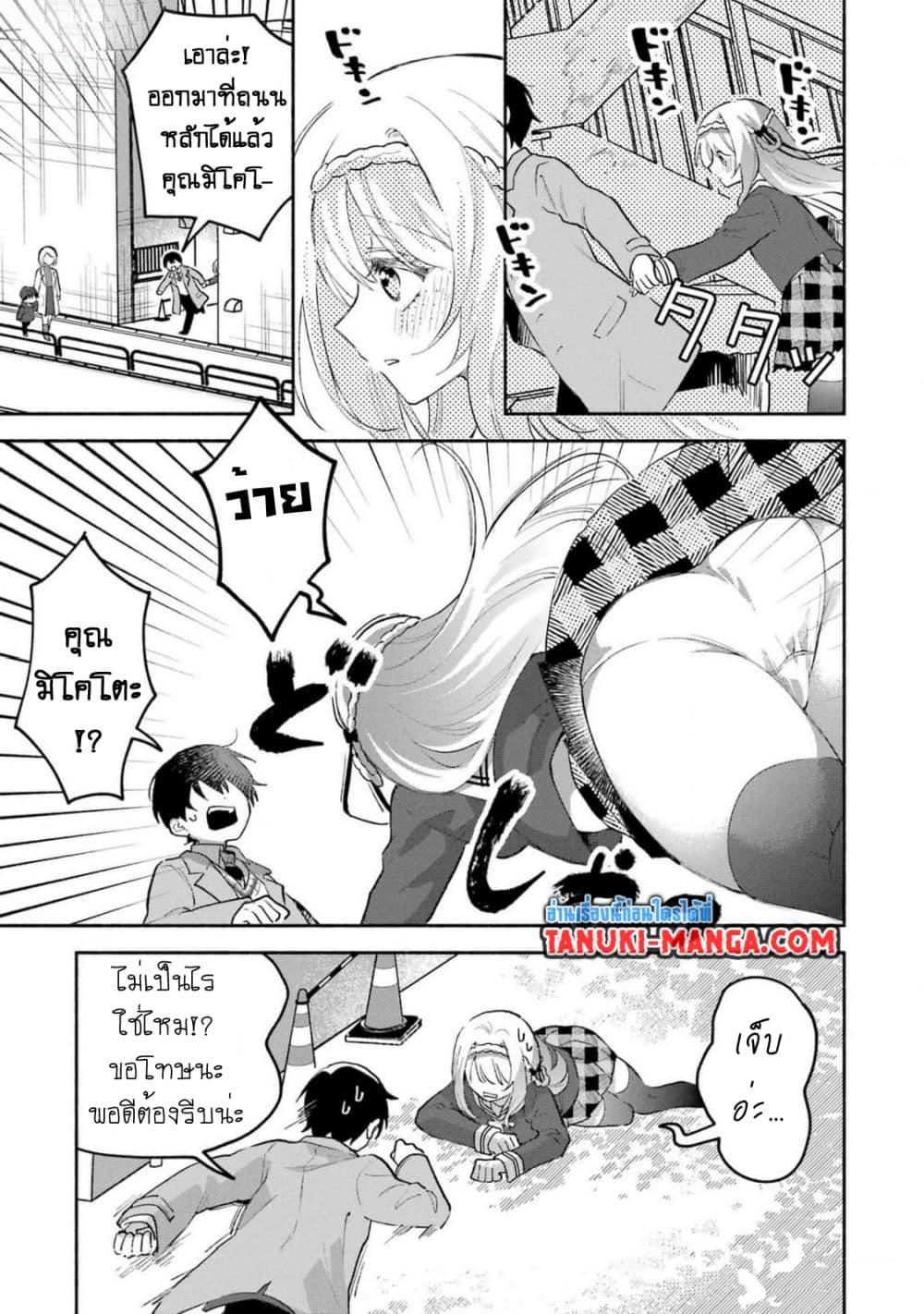 Manga-lc-com อ่านมังงะ อ่านการ์ตูน ออนไลน์ ฟรี Cool na Megami-sama to Issho ni Sundara, Amayakashi Sugite Ponkotsu ni Shite Shimatta Ken ni Tsuite ตอนที่ 1 2 3 4 5 6 7 8 9 10 11 12 13 14 ฟรี ไม่มีโฆษณา Manga-lc - อ่าน มังงะ อ่าน การ์ตูน ออนไลน์ อ่านมังงะ ฟรี