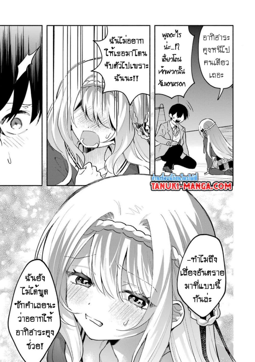 Manga-lc-com อ่านมังงะ อ่านการ์ตูน ออนไลน์ ฟรี Cool na Megami-sama to Issho ni Sundara, Amayakashi Sugite Ponkotsu ni Shite Shimatta Ken ni Tsuite ตอนที่ 1 2 3 4 5 6 7 8 9 10 11 12 13 14 ฟรี ไม่มีโฆษณา Manga-lc - อ่าน มังงะ อ่าน การ์ตูน ออนไลน์ อ่านมังงะ ฟรี
