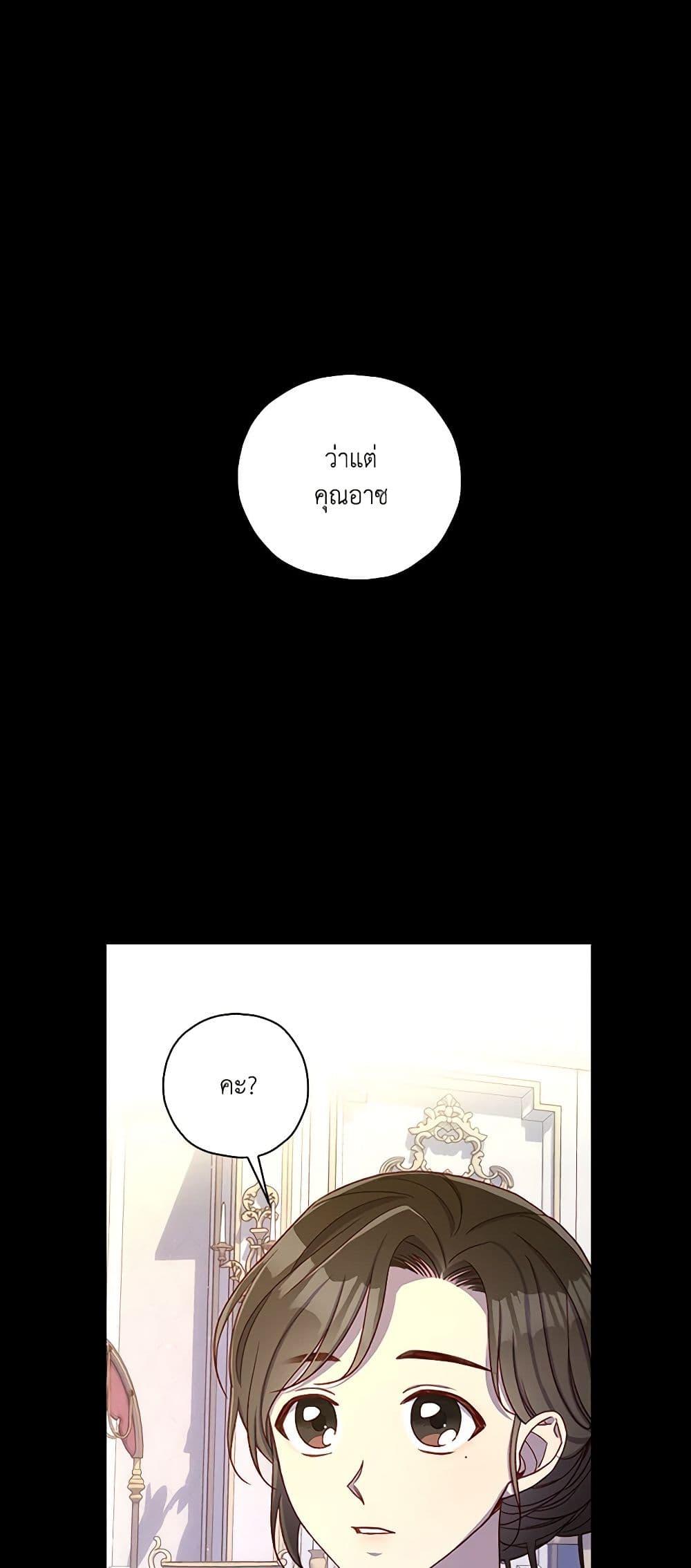 Manga-lc-com อ่านมังงะ อ่านการ์ตูน ออนไลน์ ฟรี Surviving As A Maid ตอนที่ 1 2 3 4 5 6 7 8 9 10 11 12 13 14 ฟรี ไม่มีโฆษณา Manga-lc - อ่าน มังงะ อ่าน การ์ตูน ออนไลน์ อ่านมังงะ ฟรี