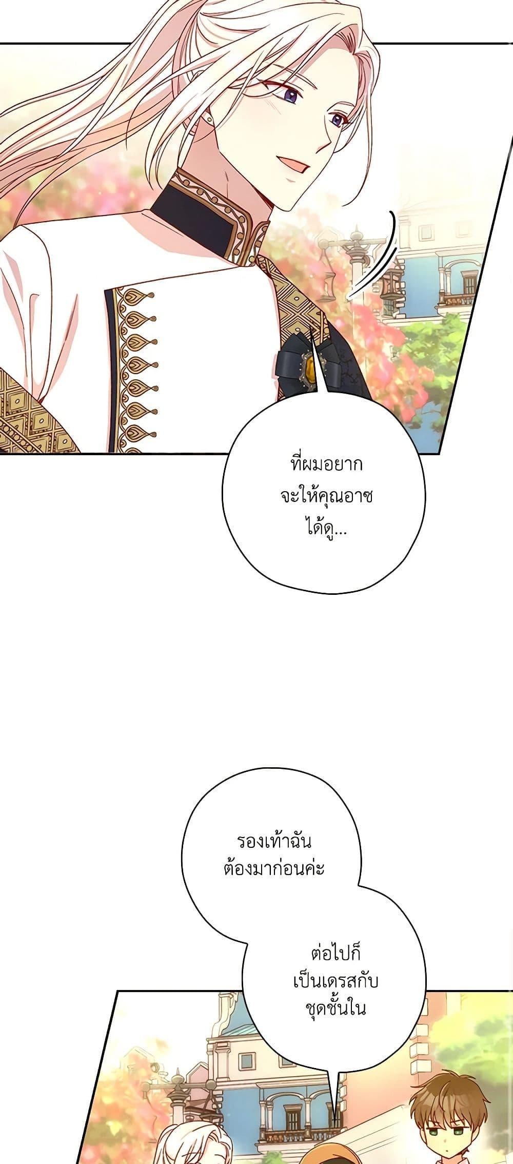 Manga-lc-com อ่านมังงะ อ่านการ์ตูน ออนไลน์ ฟรี Surviving As A Maid ตอนที่ 1 2 3 4 5 6 7 8 9 10 11 12 13 14 ฟรี ไม่มีโฆษณา Manga-lc - อ่าน มังงะ อ่าน การ์ตูน ออนไลน์ อ่านมังงะ ฟรี