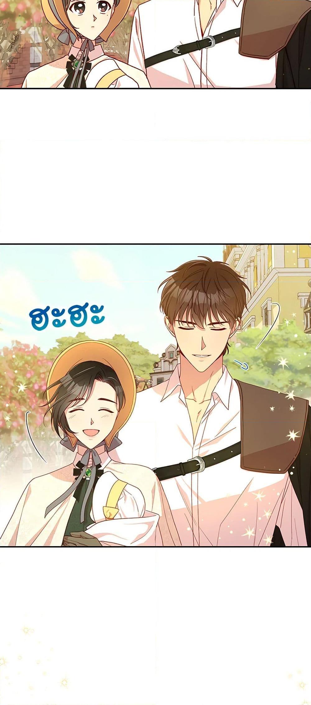 Manga-lc-com อ่านมังงะ อ่านการ์ตูน ออนไลน์ ฟรี Surviving As A Maid ตอนที่ 1 2 3 4 5 6 7 8 9 10 11 12 13 14 ฟรี ไม่มีโฆษณา Manga-lc - อ่าน มังงะ อ่าน การ์ตูน ออนไลน์ อ่านมังงะ ฟรี