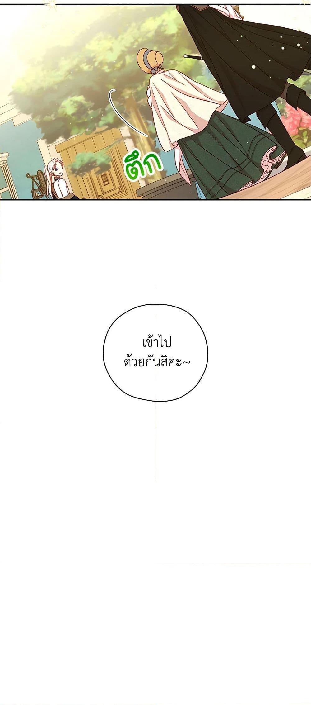 Manga-lc-com อ่านมังงะ อ่านการ์ตูน ออนไลน์ ฟรี Surviving As A Maid ตอนที่ 1 2 3 4 5 6 7 8 9 10 11 12 13 14 ฟรี ไม่มีโฆษณา Manga-lc - อ่าน มังงะ อ่าน การ์ตูน ออนไลน์ อ่านมังงะ ฟรี