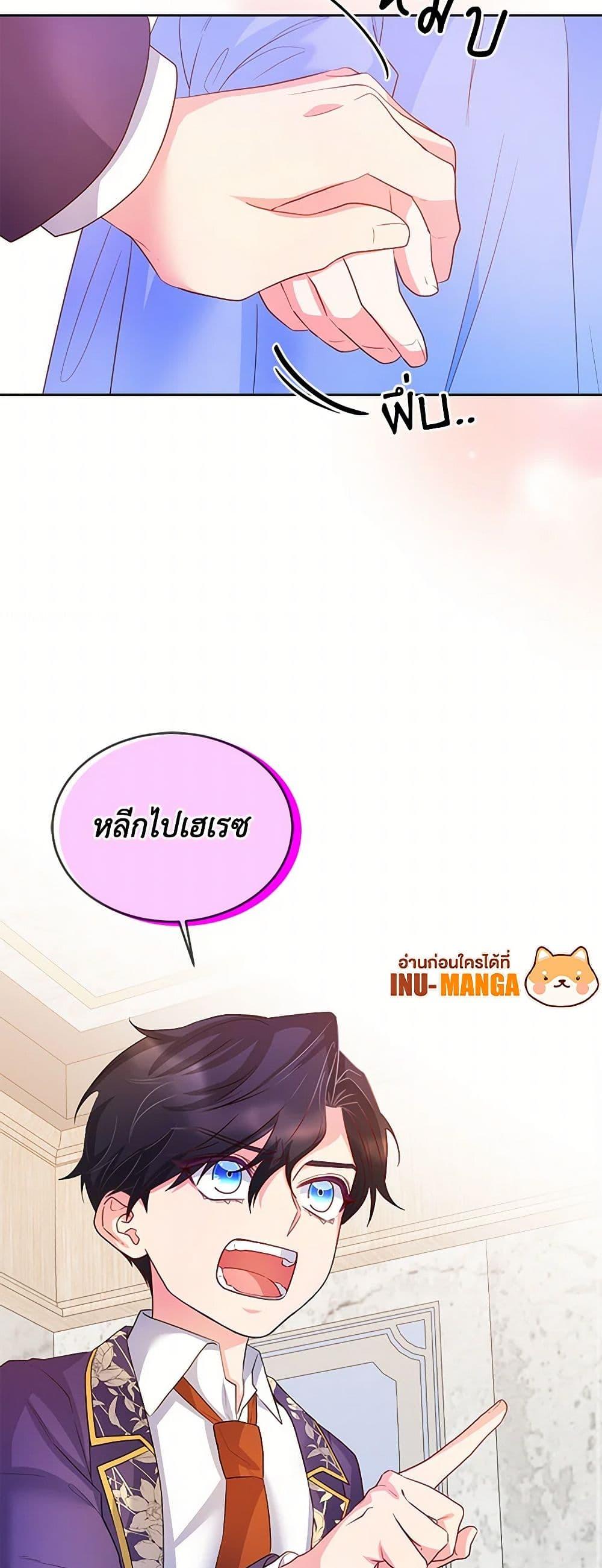 Manga-lc-com อ่านมังงะ อ่านการ์ตูน ออนไลน์ ฟรี Saved by Crazy Stepfather! ตอนที่ 1 2 3 4 5 6 7 8 9 10 11 12 13 14 ฟรี ไม่มีโฆษณา Manga-lc - อ่าน มังงะ อ่าน การ์ตูน ออนไลน์ อ่านมังงะ ฟรี