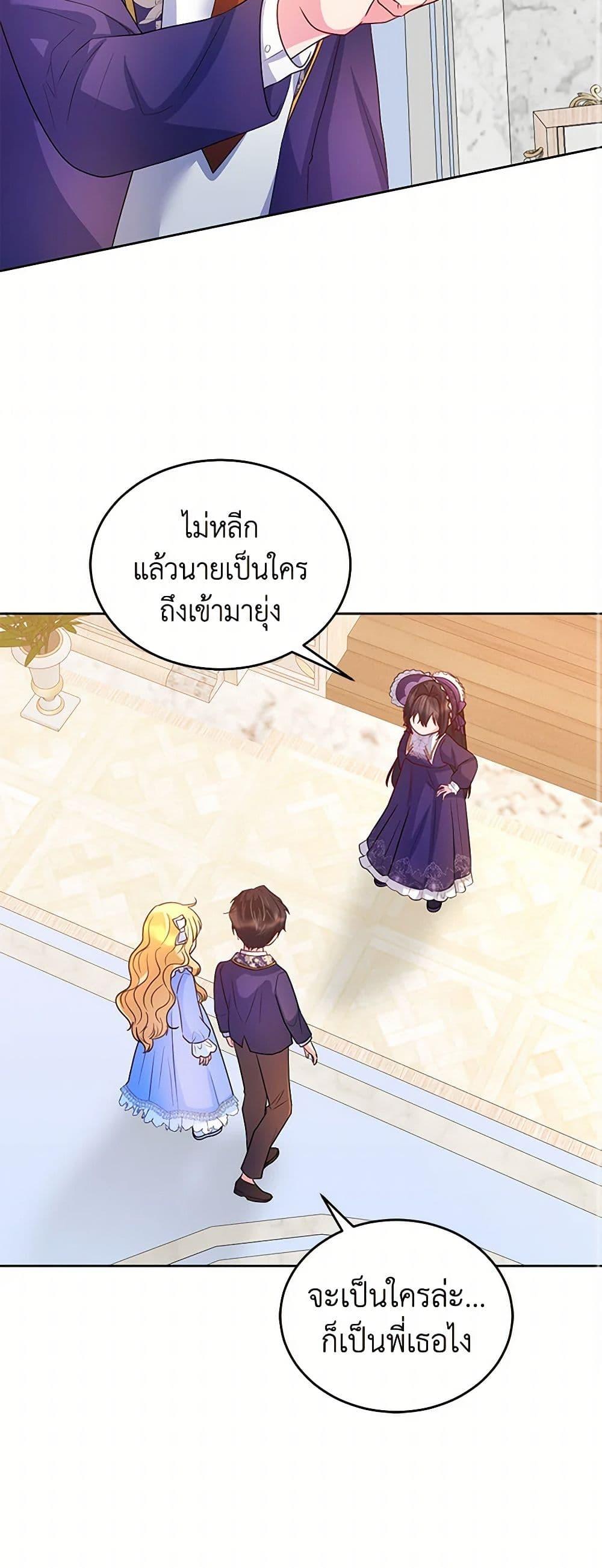 Manga-lc-com อ่านมังงะ อ่านการ์ตูน ออนไลน์ ฟรี Saved by Crazy Stepfather! ตอนที่ 1 2 3 4 5 6 7 8 9 10 11 12 13 14 ฟรี ไม่มีโฆษณา Manga-lc - อ่าน มังงะ อ่าน การ์ตูน ออนไลน์ อ่านมังงะ ฟรี