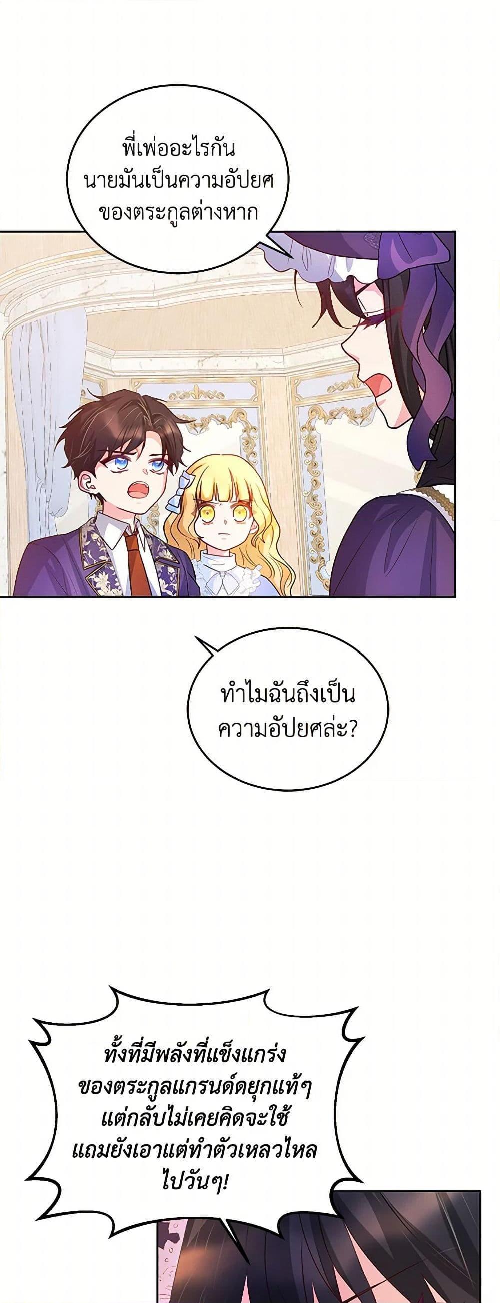 Manga-lc-com อ่านมังงะ อ่านการ์ตูน ออนไลน์ ฟรี Saved by Crazy Stepfather! ตอนที่ 1 2 3 4 5 6 7 8 9 10 11 12 13 14 ฟรี ไม่มีโฆษณา Manga-lc - อ่าน มังงะ อ่าน การ์ตูน ออนไลน์ อ่านมังงะ ฟรี
