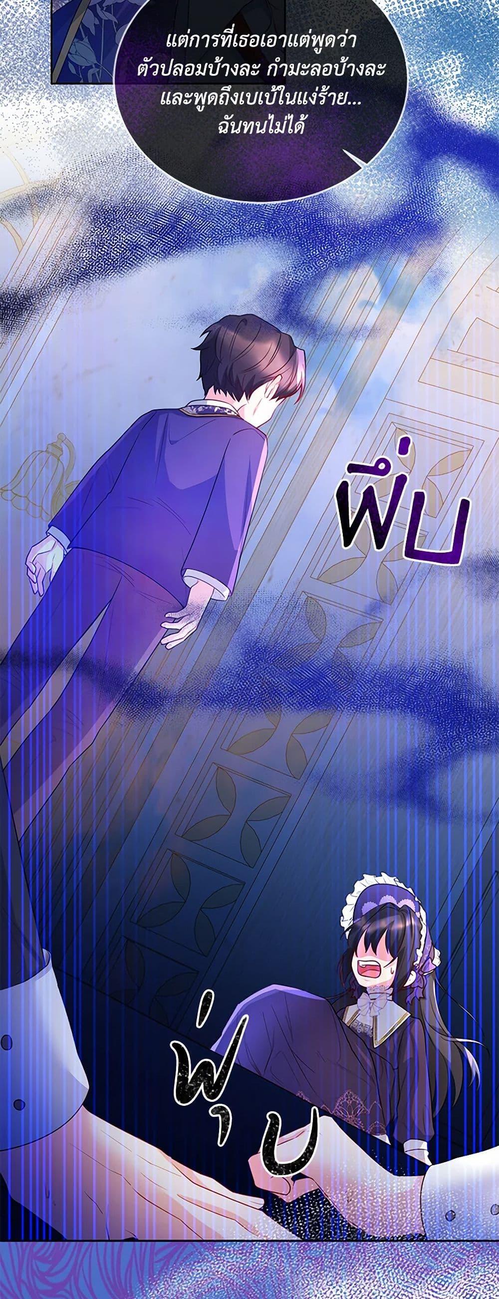 Manga-lc-com อ่านมังงะ อ่านการ์ตูน ออนไลน์ ฟรี Saved by Crazy Stepfather! ตอนที่ 1 2 3 4 5 6 7 8 9 10 11 12 13 14 ฟรี ไม่มีโฆษณา Manga-lc - อ่าน มังงะ อ่าน การ์ตูน ออนไลน์ อ่านมังงะ ฟรี