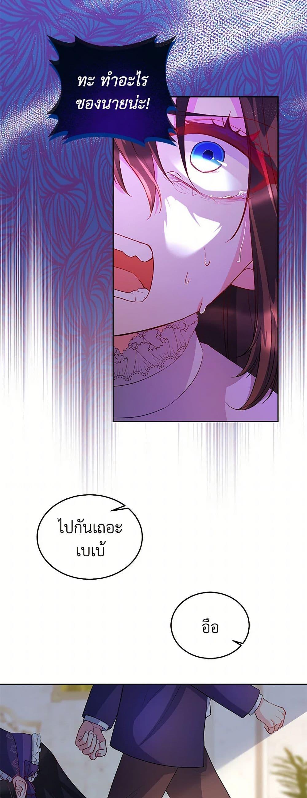 Manga-lc-com อ่านมังงะ อ่านการ์ตูน ออนไลน์ ฟรี Saved by Crazy Stepfather! ตอนที่ 1 2 3 4 5 6 7 8 9 10 11 12 13 14 ฟรี ไม่มีโฆษณา Manga-lc - อ่าน มังงะ อ่าน การ์ตูน ออนไลน์ อ่านมังงะ ฟรี