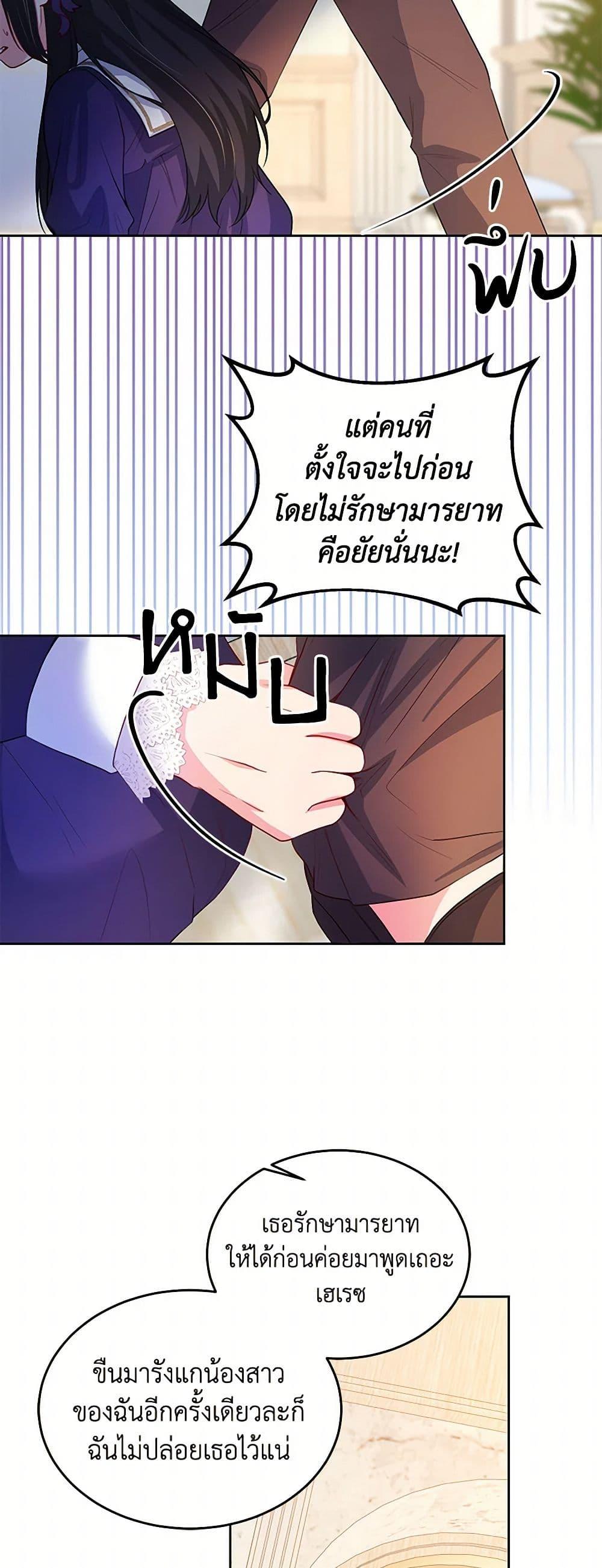 Manga-lc-com อ่านมังงะ อ่านการ์ตูน ออนไลน์ ฟรี Saved by Crazy Stepfather! ตอนที่ 1 2 3 4 5 6 7 8 9 10 11 12 13 14 ฟรี ไม่มีโฆษณา Manga-lc - อ่าน มังงะ อ่าน การ์ตูน ออนไลน์ อ่านมังงะ ฟรี